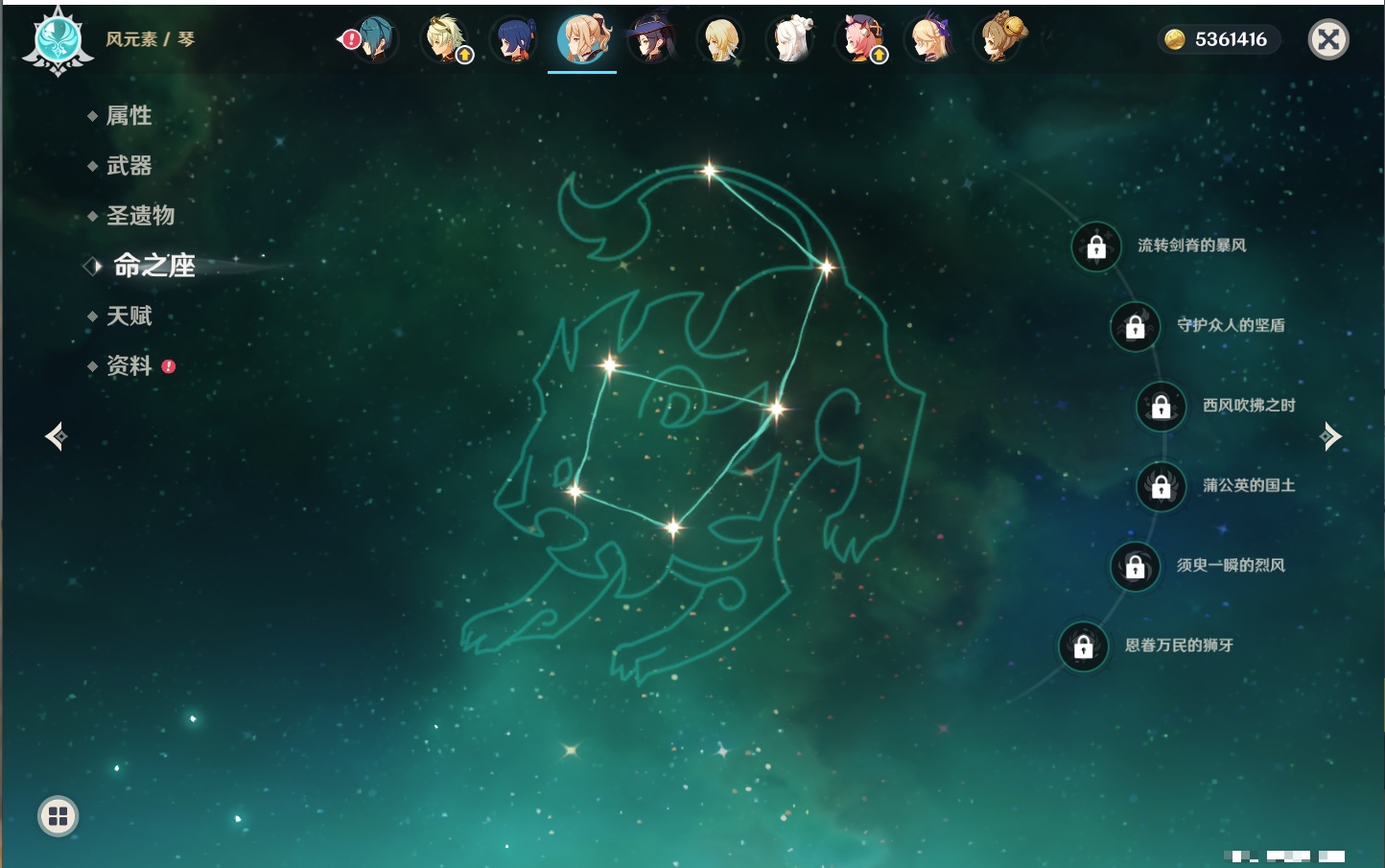 YSMK316370原神账号详情图36