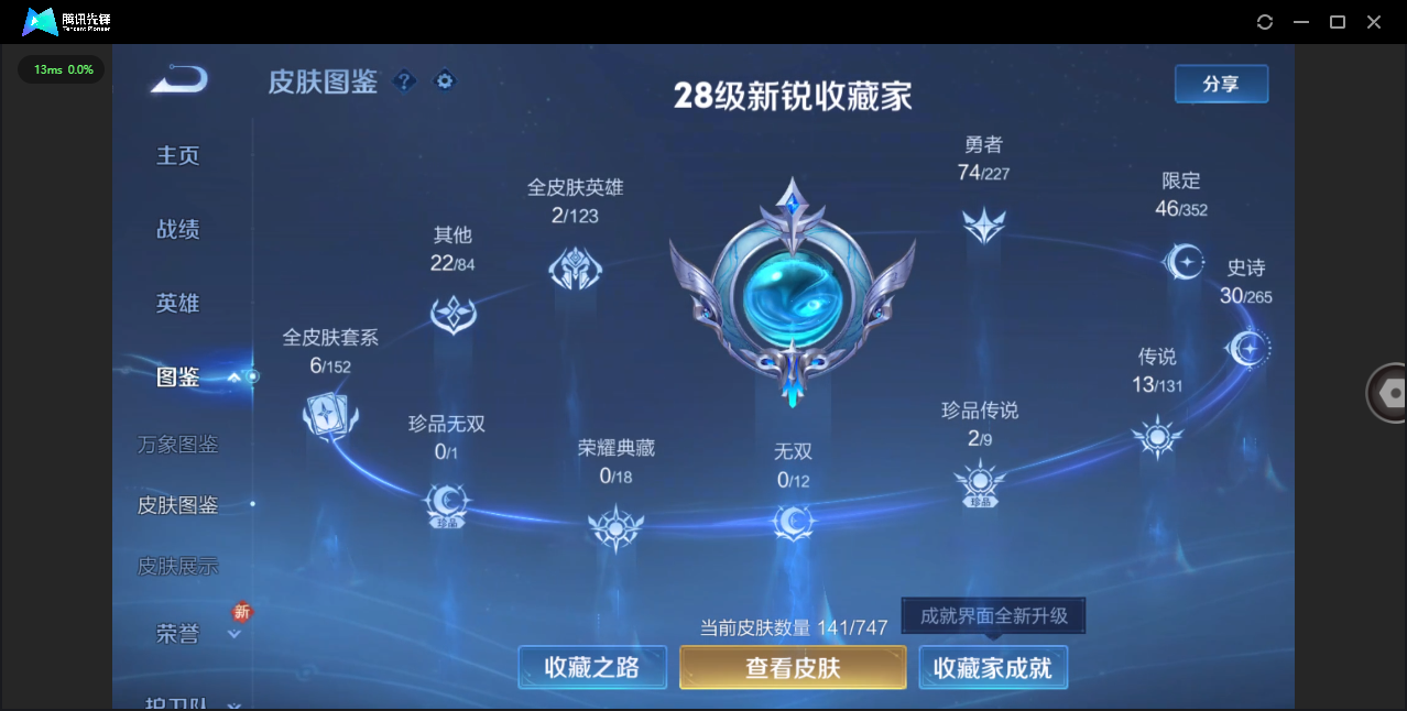 SJZCMW390498三角洲行动账号详情图25