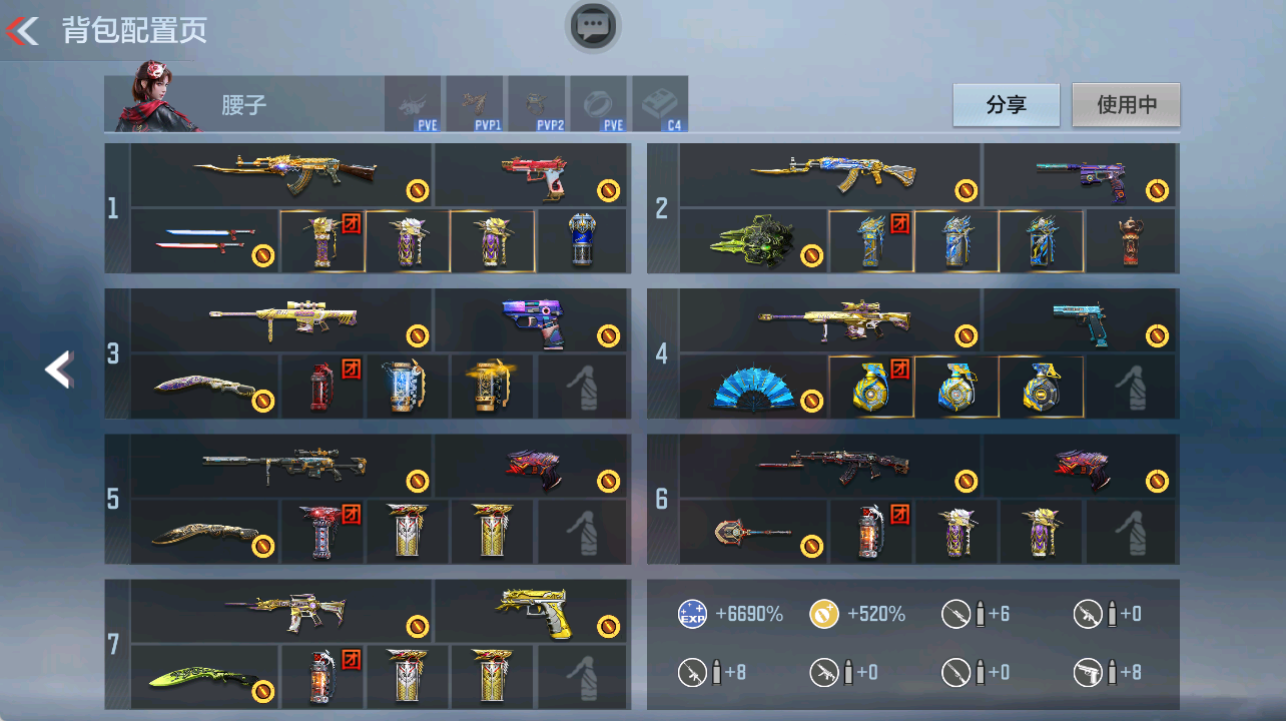 CFMFFWY42229枪战王者账号详情图3