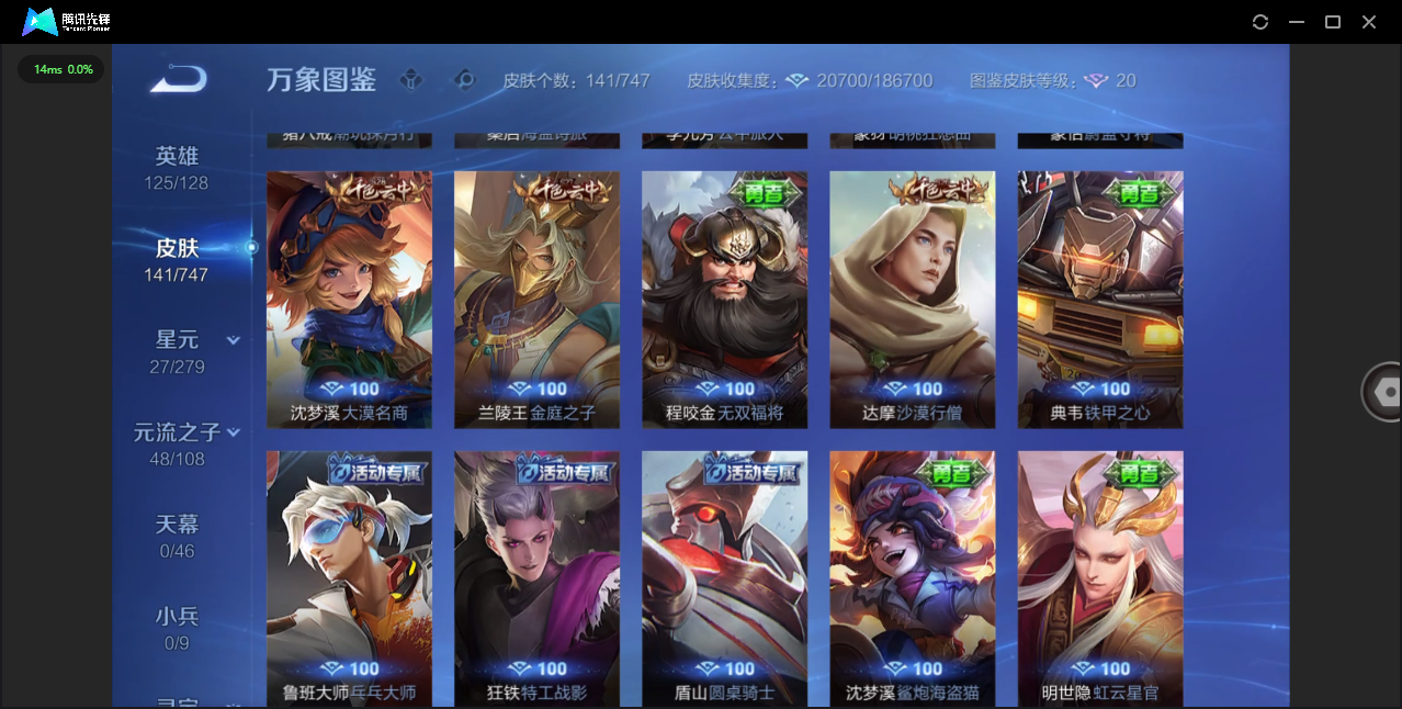 SJZCMW390498三角洲行动账号详情图35