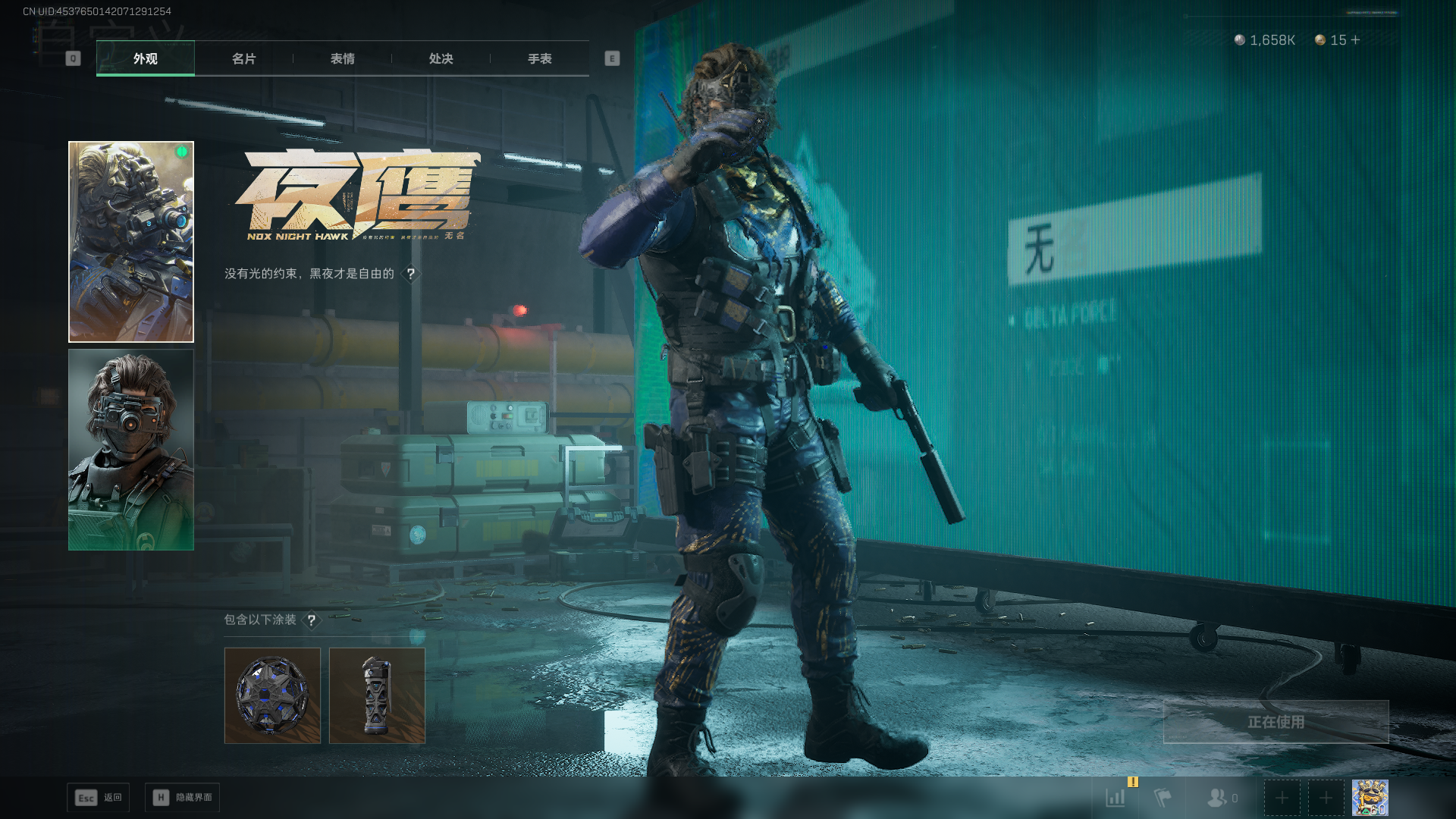 SJZCMW390498三角洲行动账号详情图19