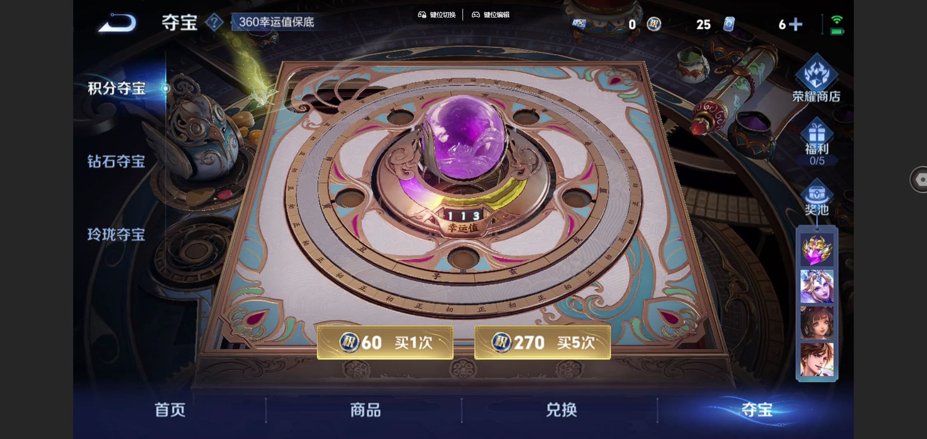 WZCMW424681王者荣耀账号详情图14