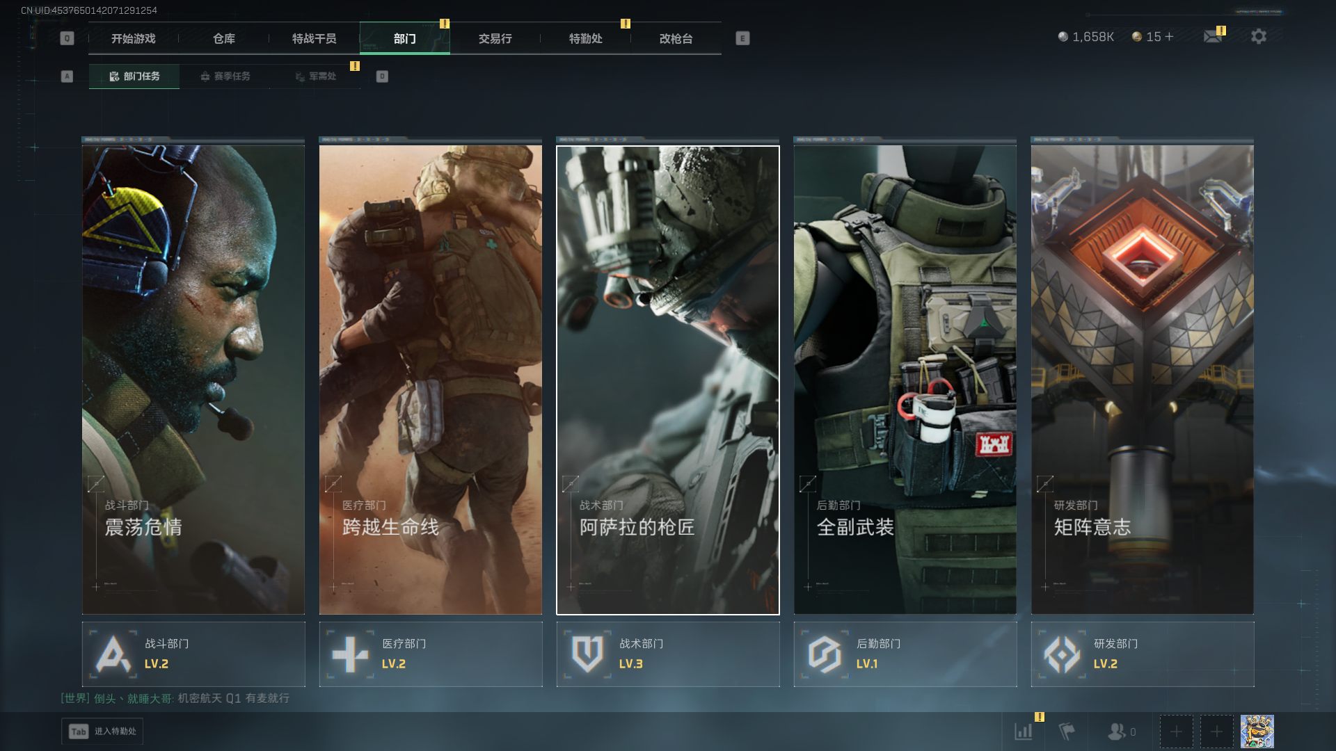 SJZCMW390498三角洲行动账号详情图9