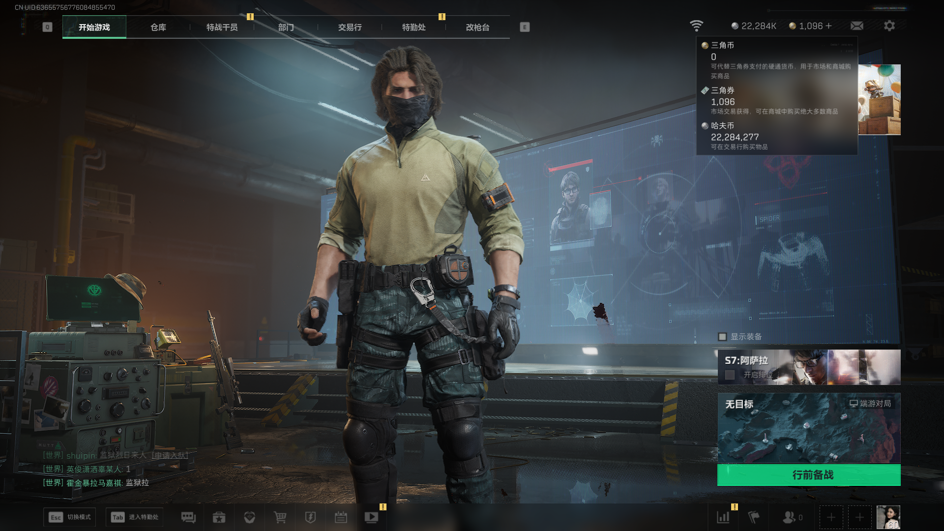 SJZCMW390298三角洲行动账号详情图18