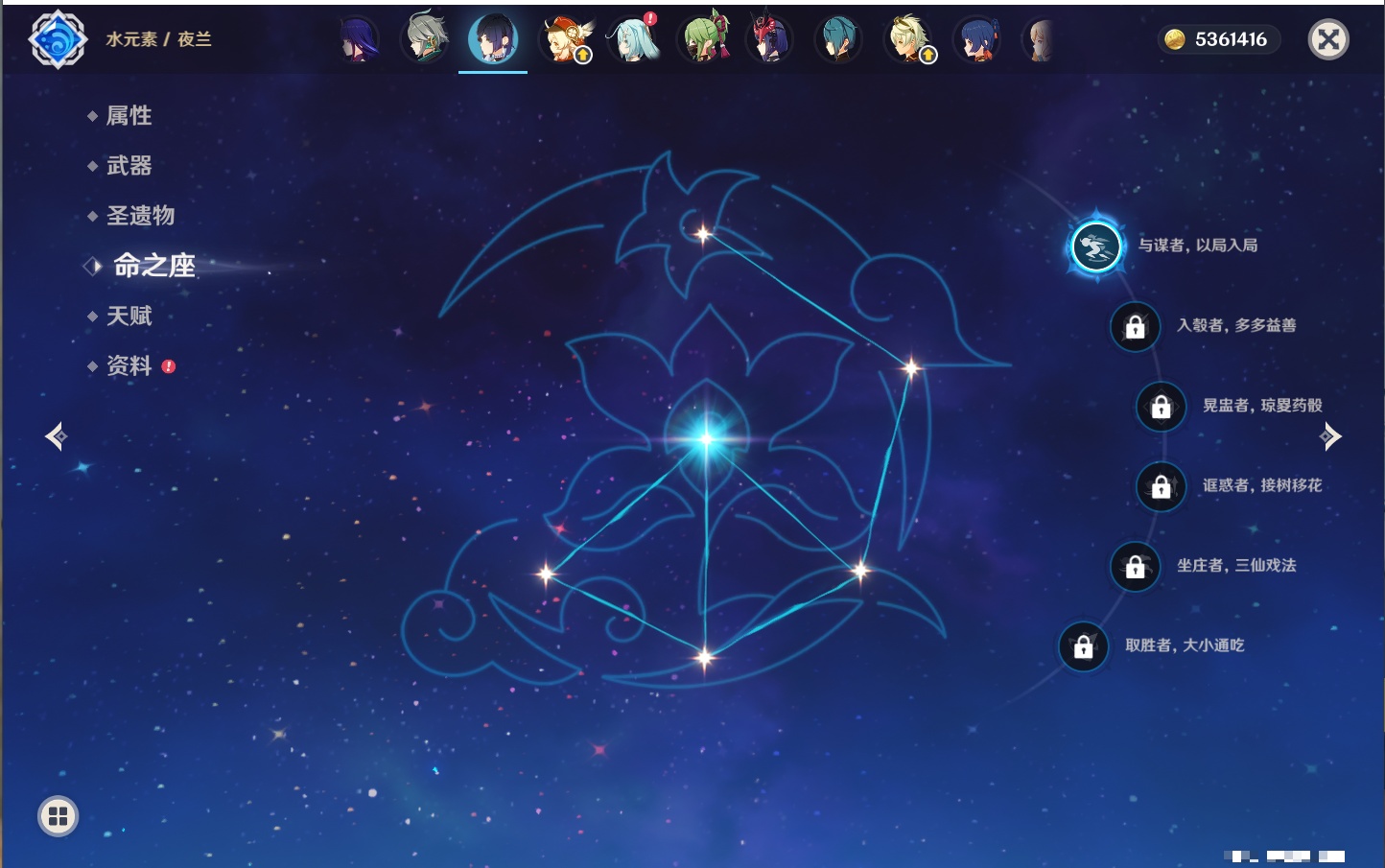 YSMK316370原神账号详情图18