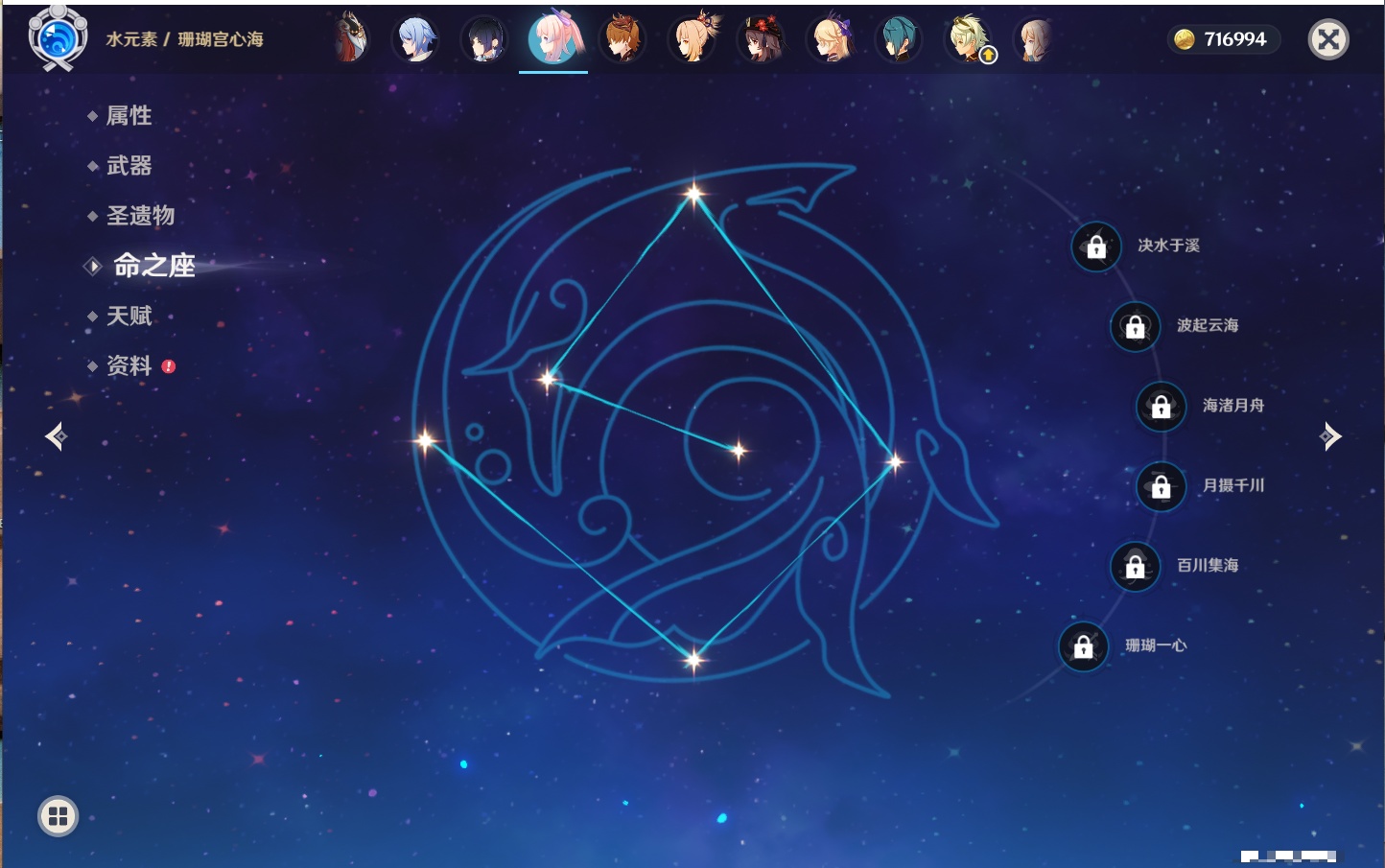 YSMK316371原神账号详情图60