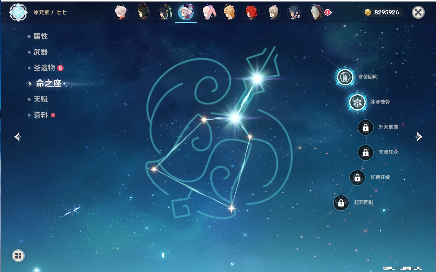 YSMK316438原神账号详情图52