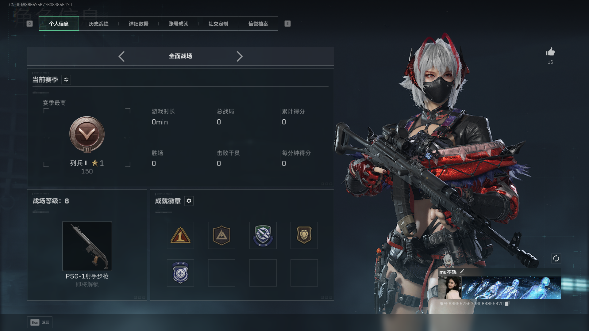 SJZCMW390298三角洲行动账号详情图3