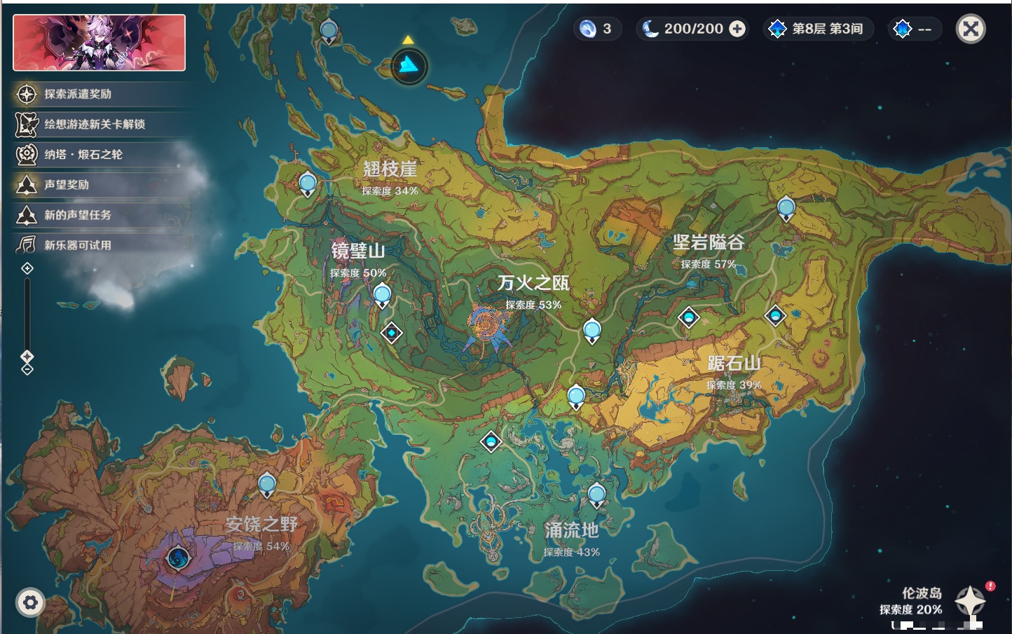 YSMK316813原神账号详情图40