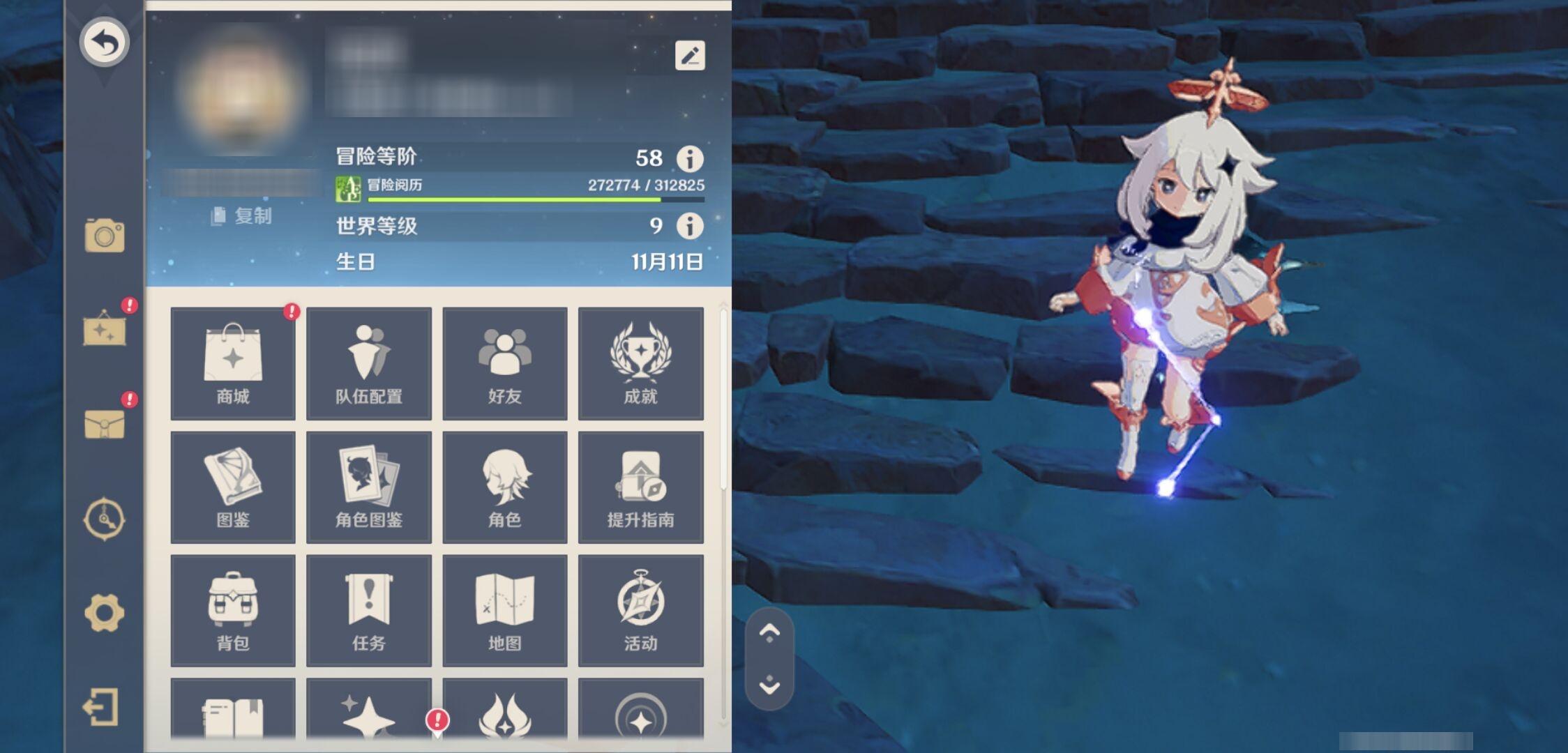 YSMK316436原神账号详情图6 YSMK316436原神账号详情图6