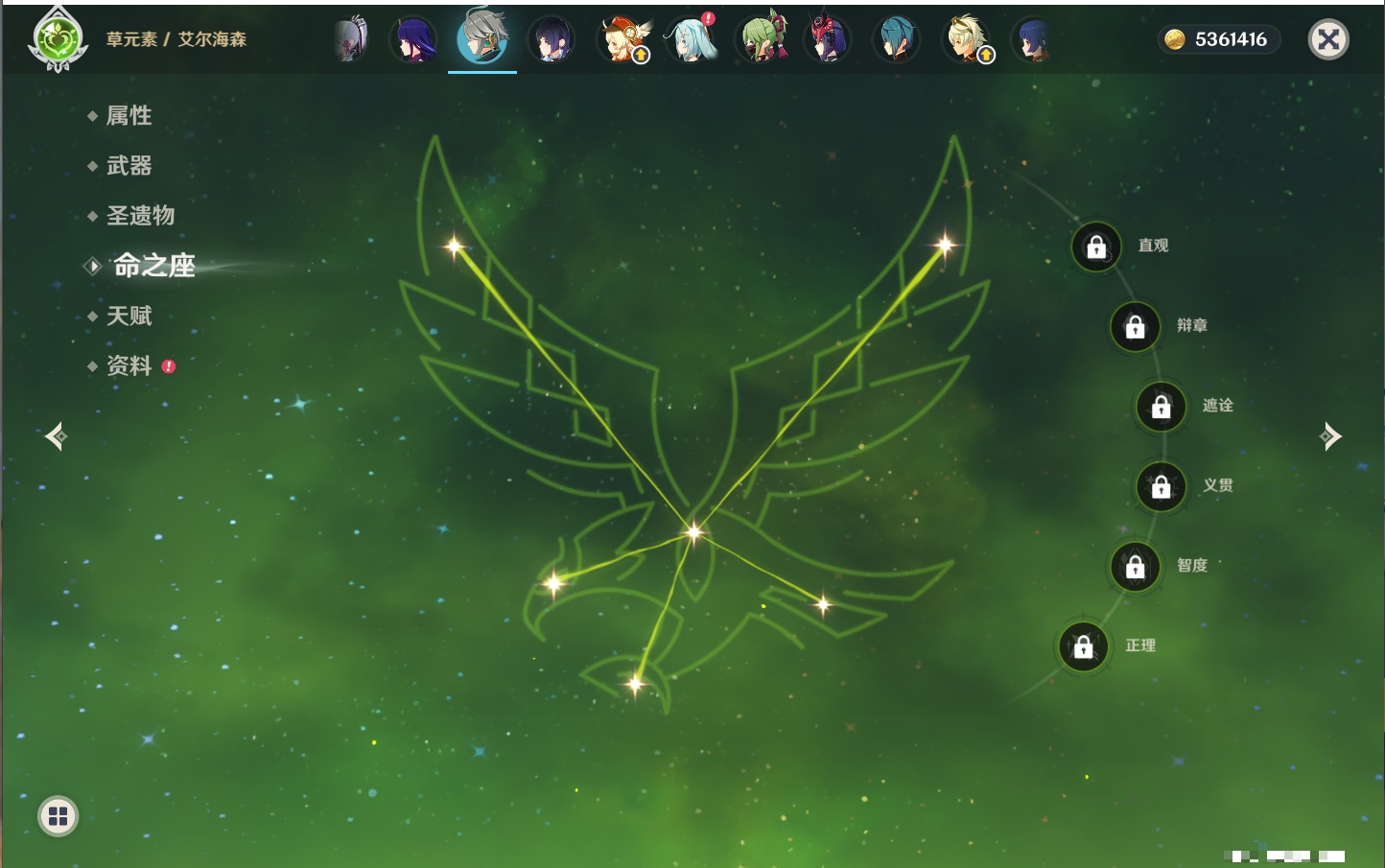 YSMK316370原神账号详情图35