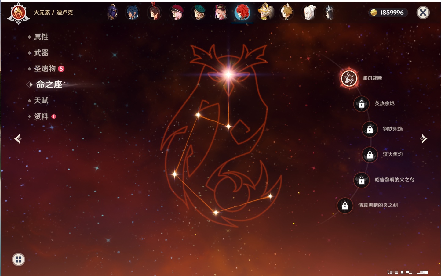 YSMK316821原神账号详情图8