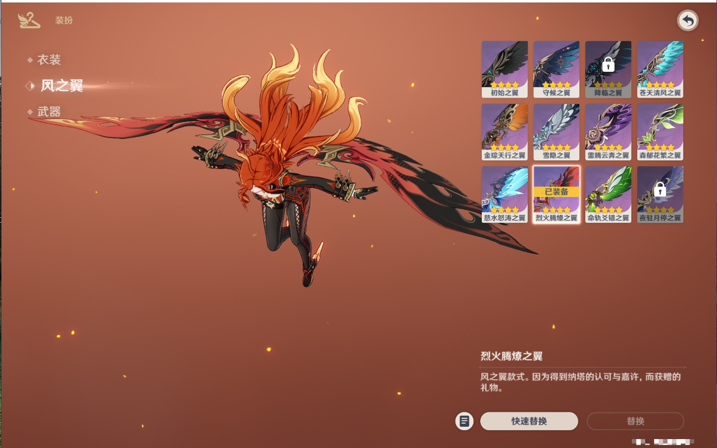 YSMK316807原神账号详情图70