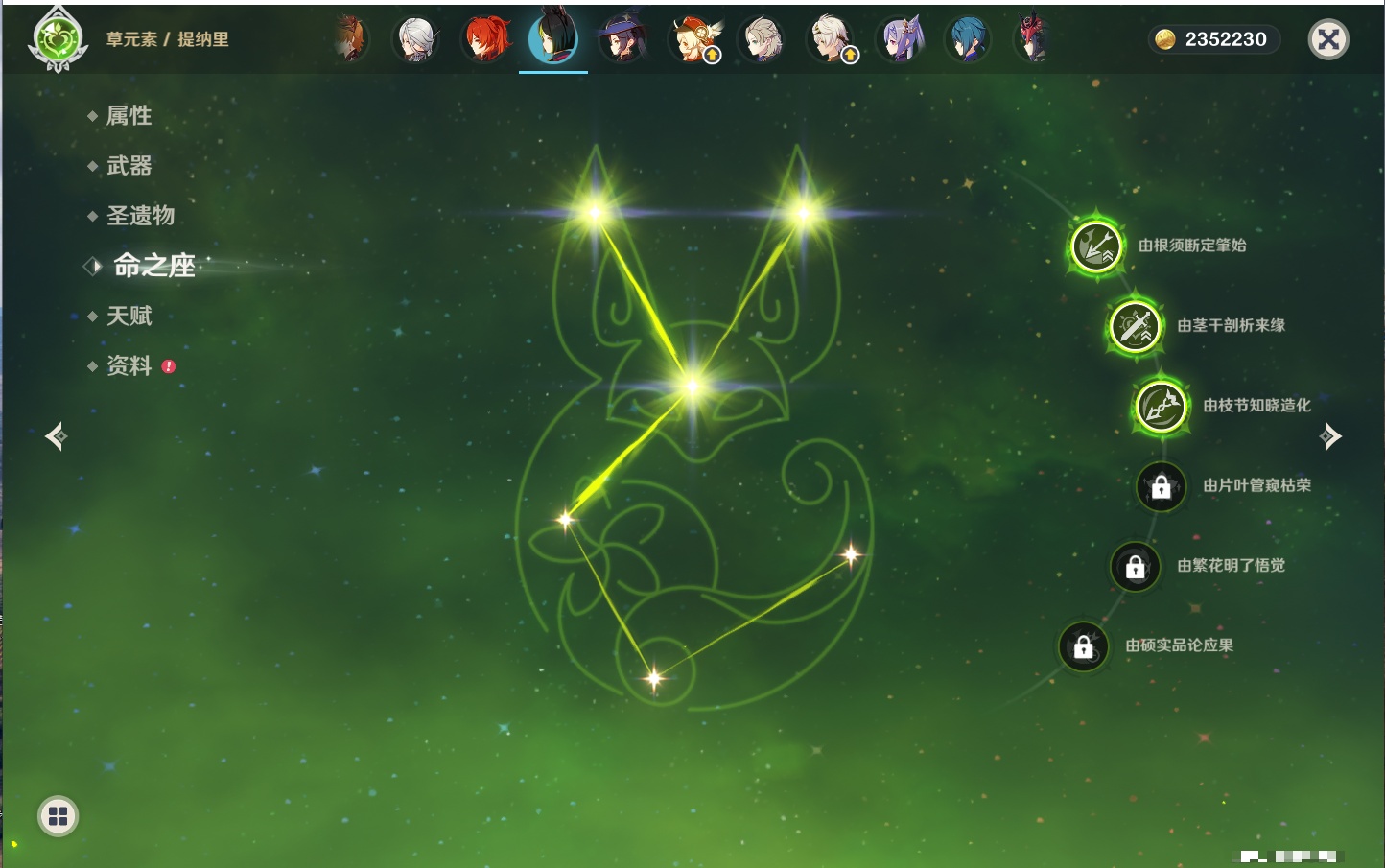 YSMK316372原神账号详情图51