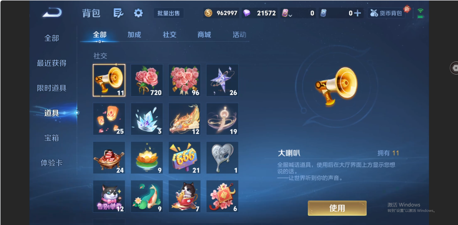 WZZM3450230王者荣耀账号详情图14