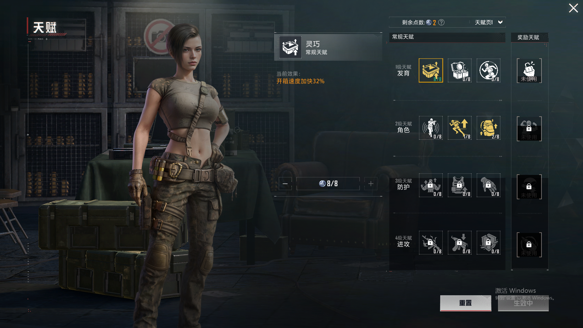 HPZM3442188和平精英账号详情图10