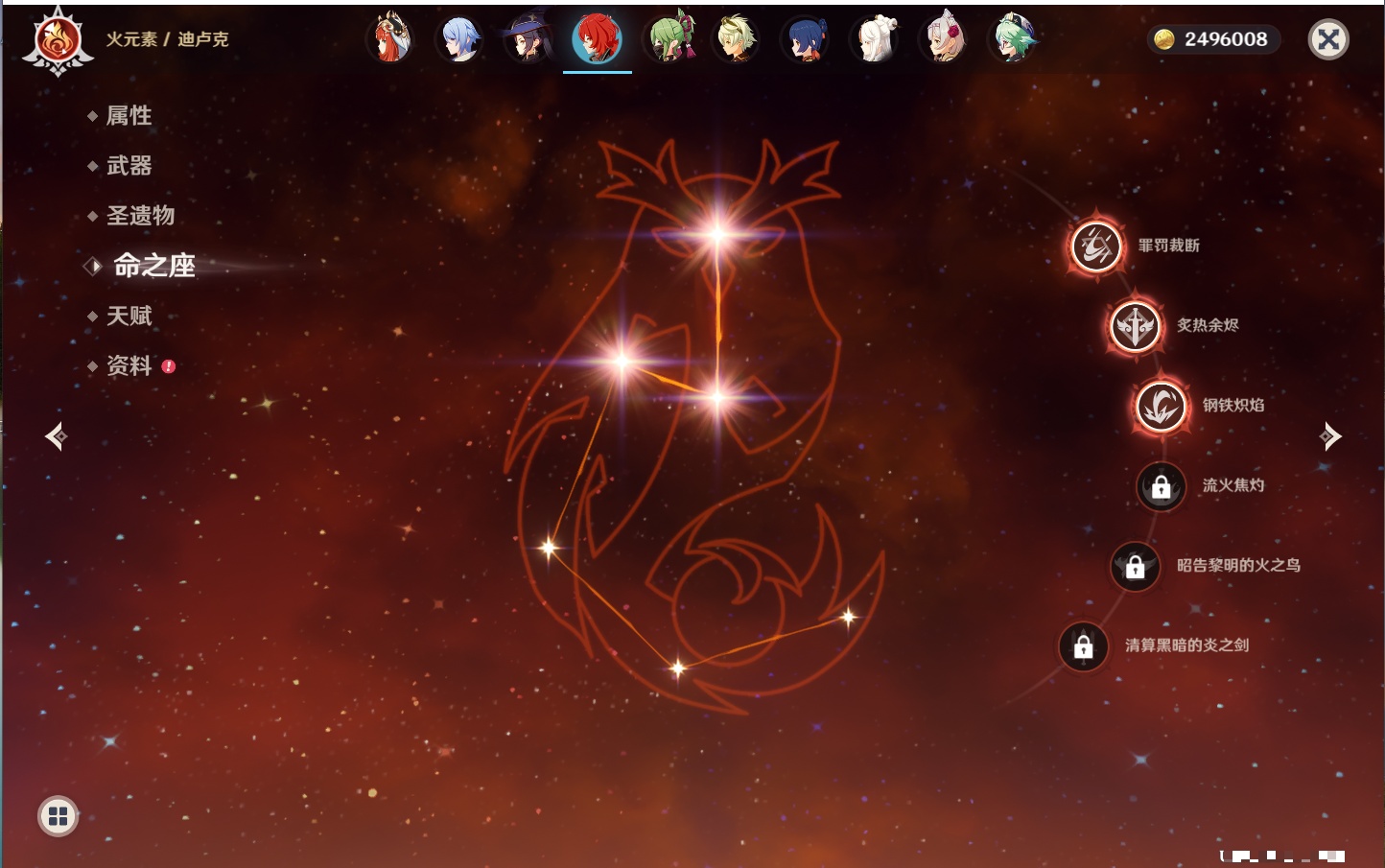 YSMK316432原神账号详情图17 YSMK316432原神账号详情图17