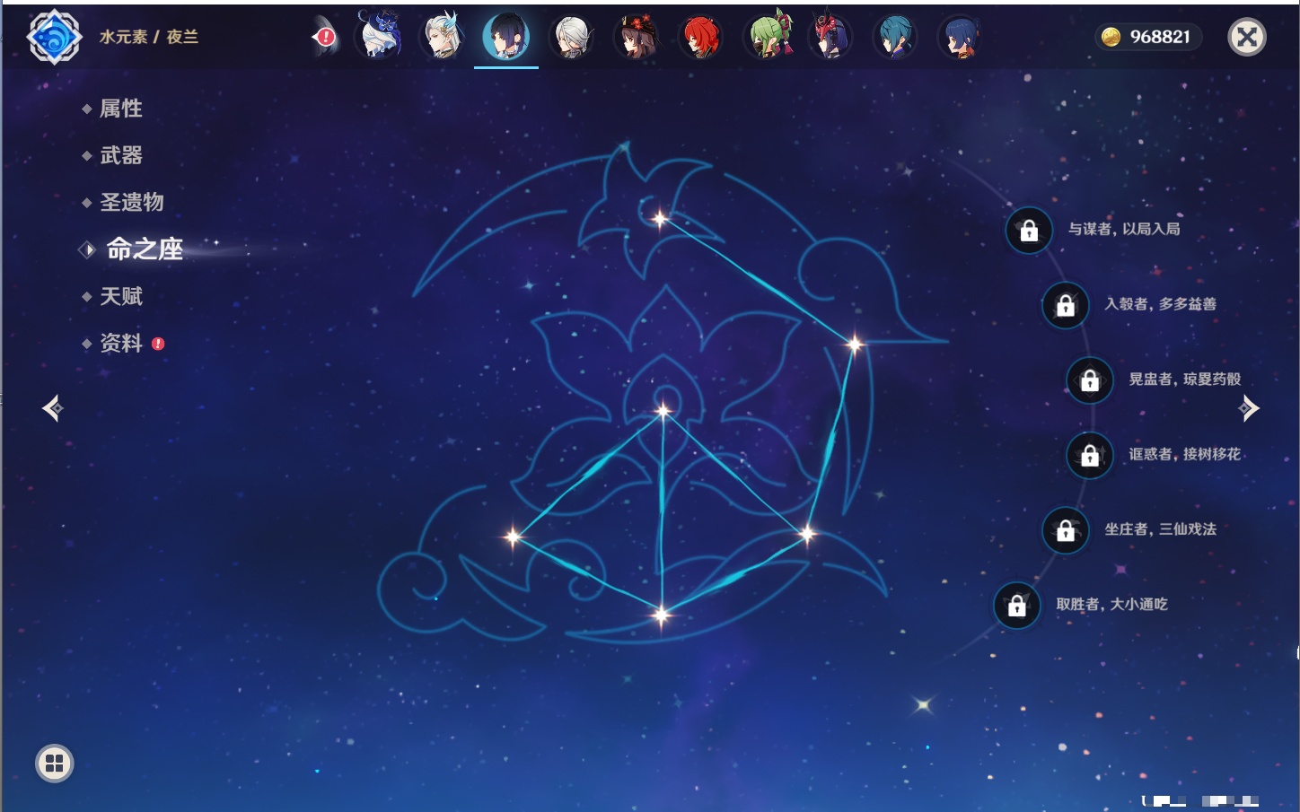 YSMK316818原神账号详情图29