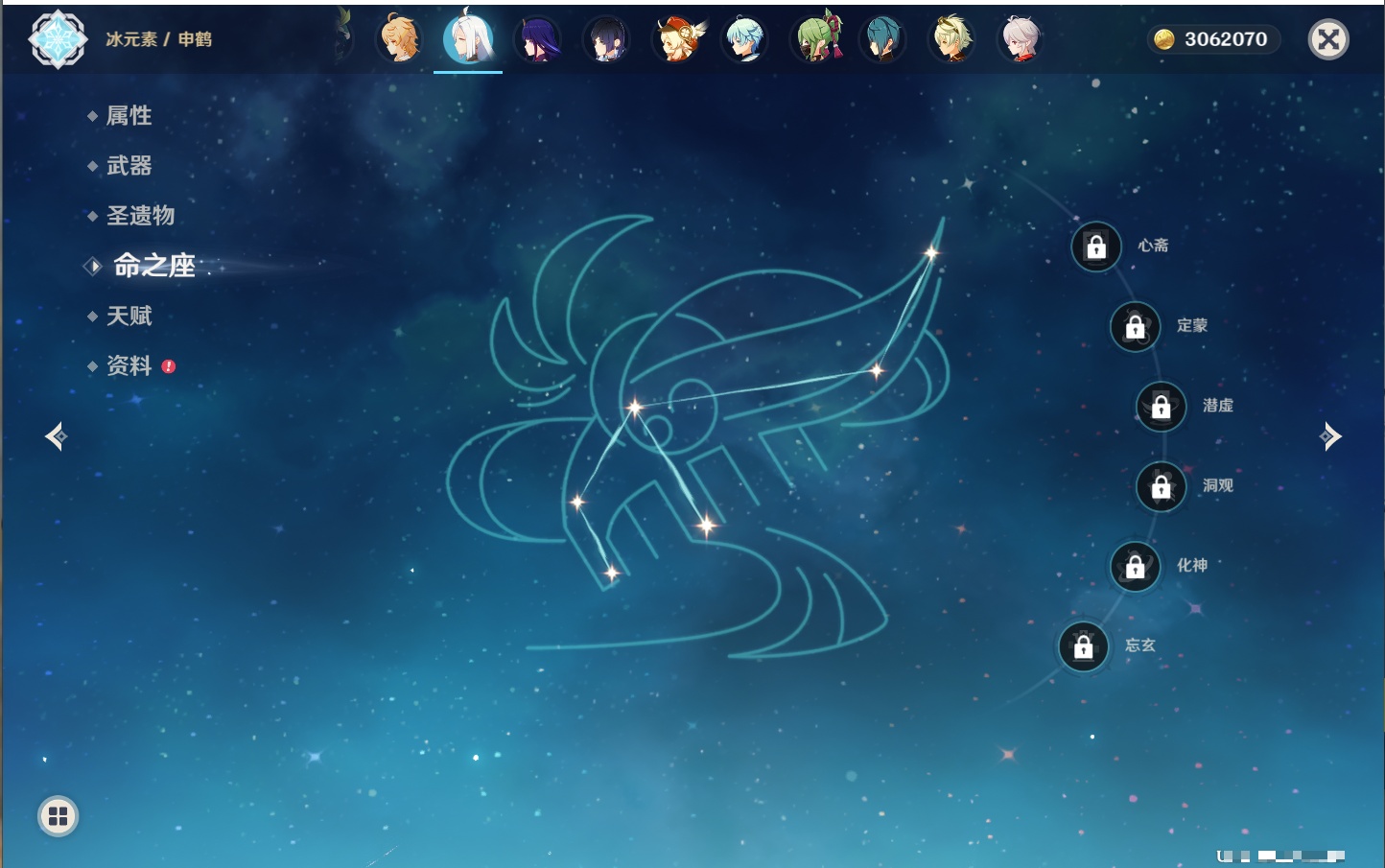 YSMK316805原神账号详情图44 YSMK316805原神账号详情图44