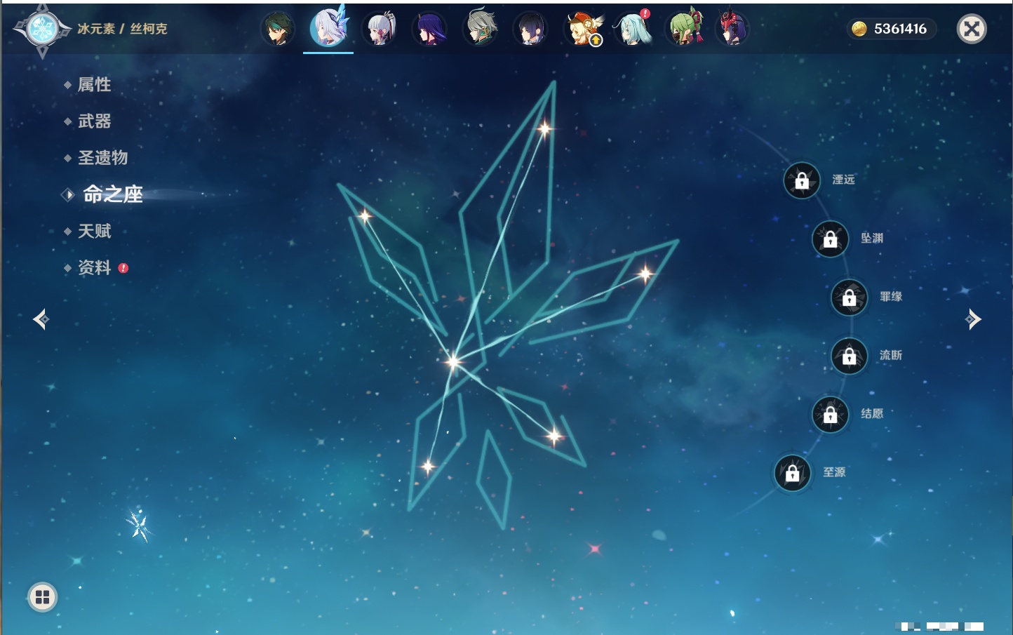 YSMK316370原神账号详情图47