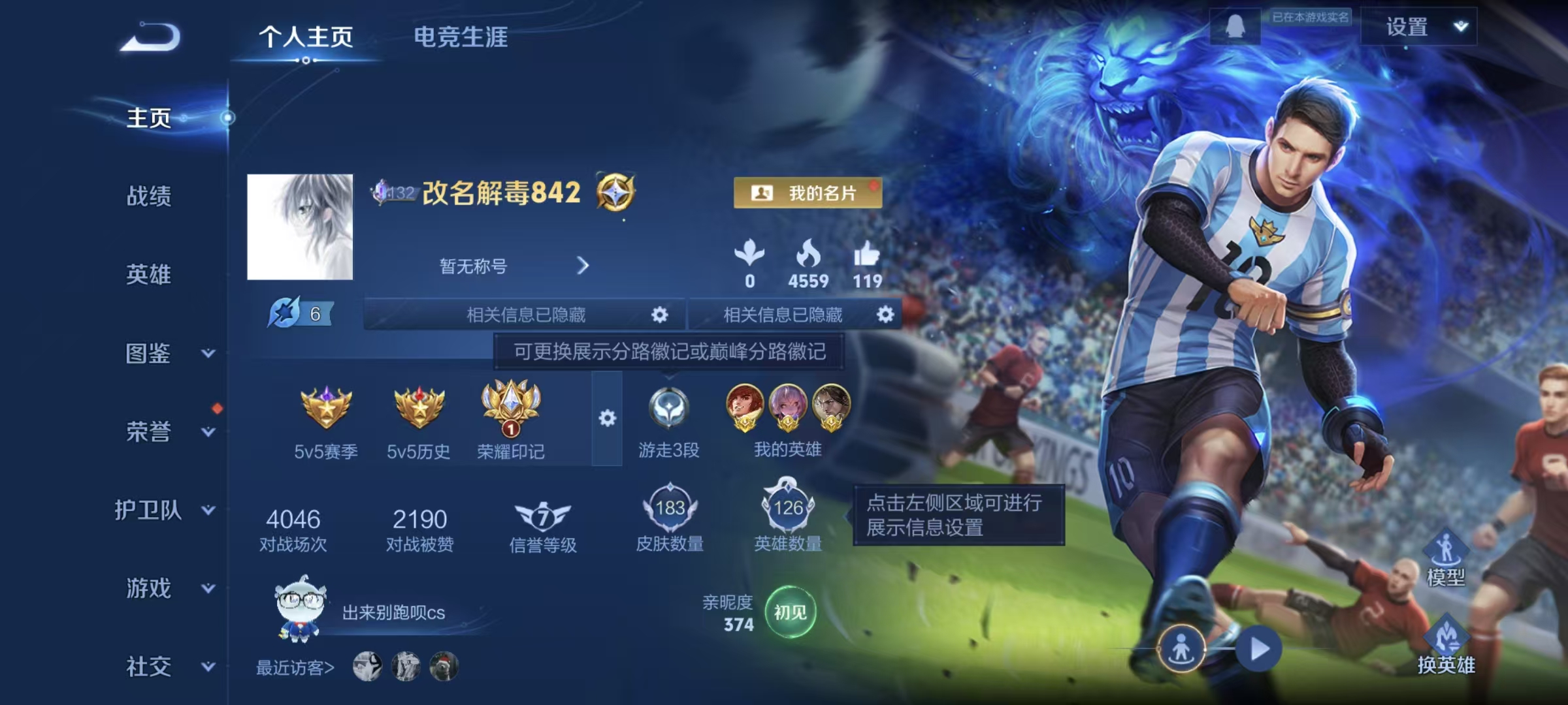 王者荣耀账号安卓QQ126英雄-183皮肤-安卓QQ/无双王者/183皮肤/126英雄/0典藏/0珍品无双/0无双/0珍