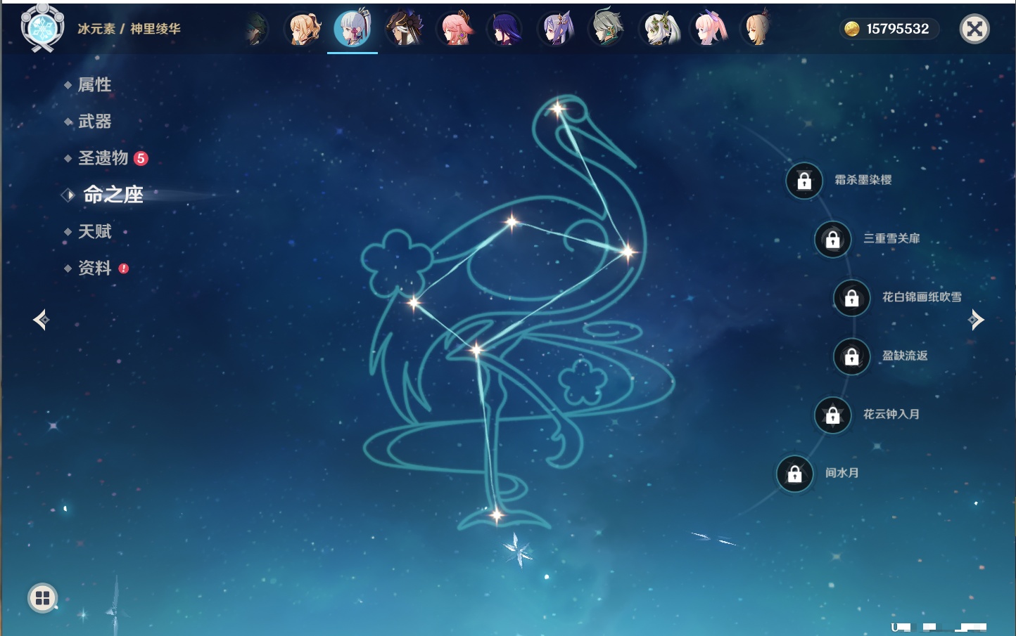 YSMK316810原神账号详情图28