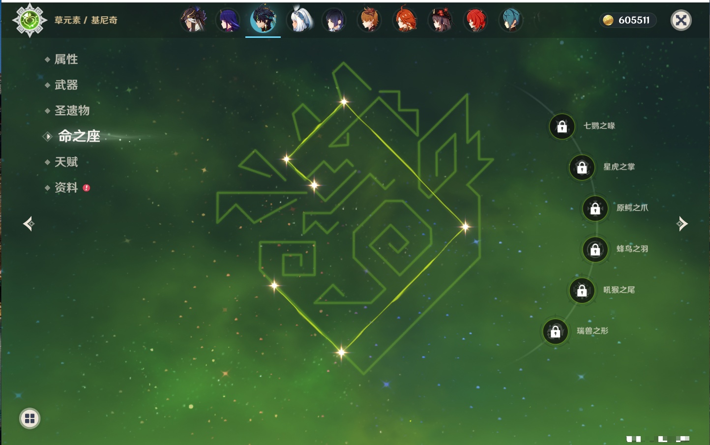 YSMK316806原神账号详情图45