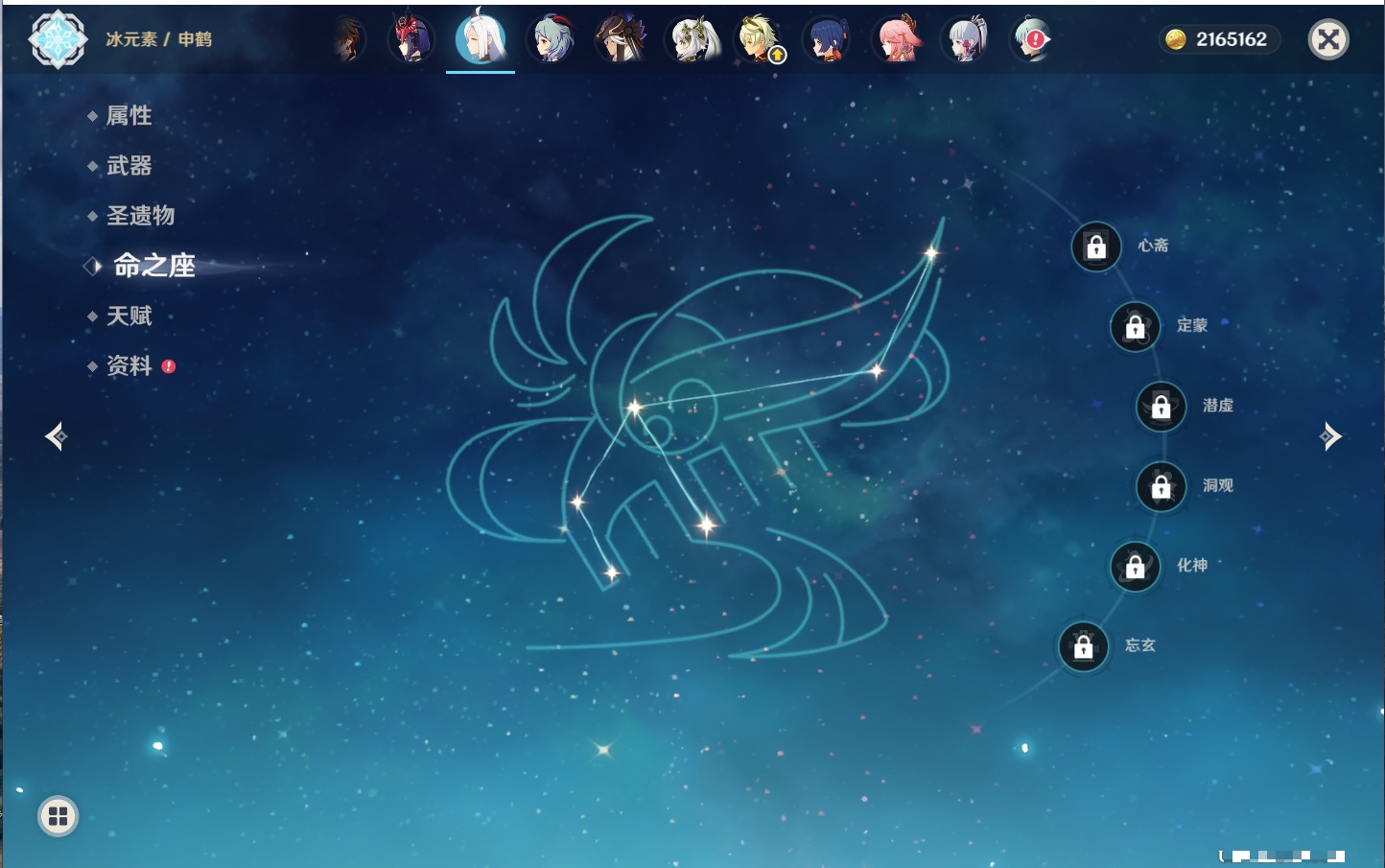 YSMK316811原神账号详情图42