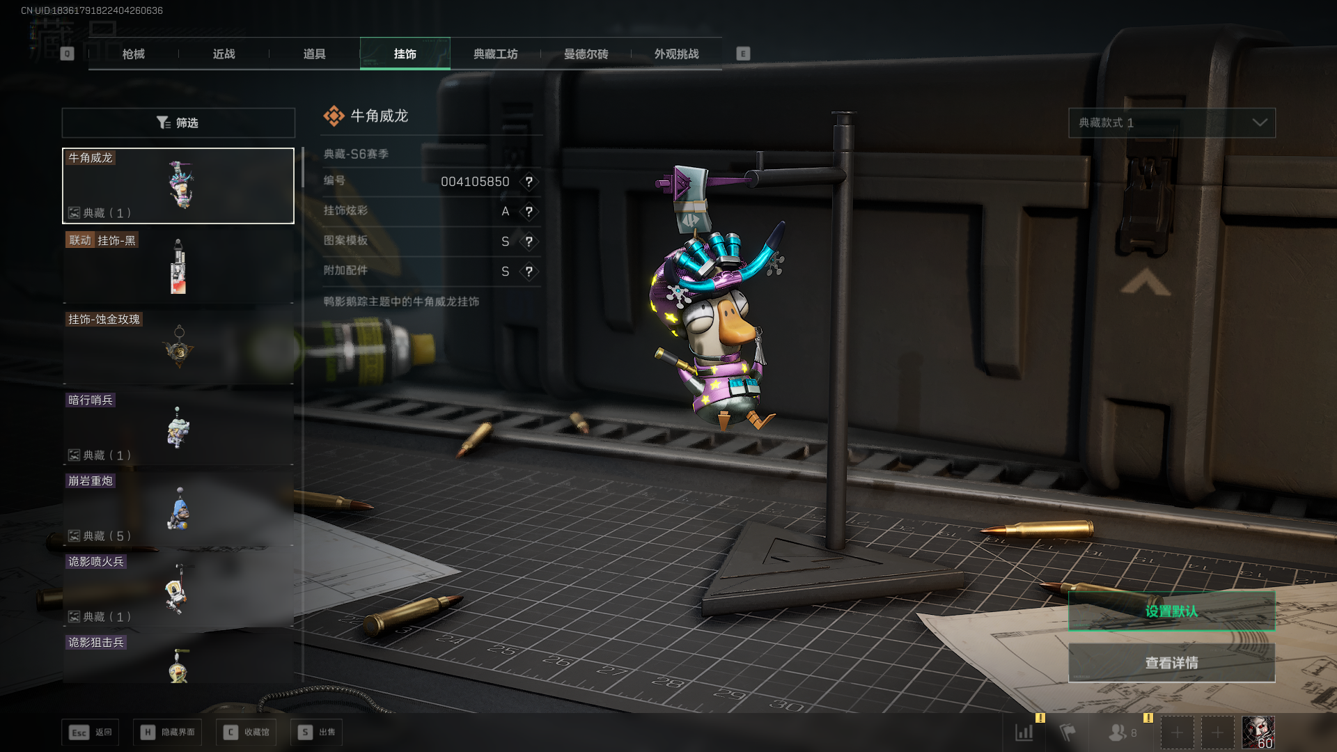 SJZCMW390497三角洲行动账号详情图18