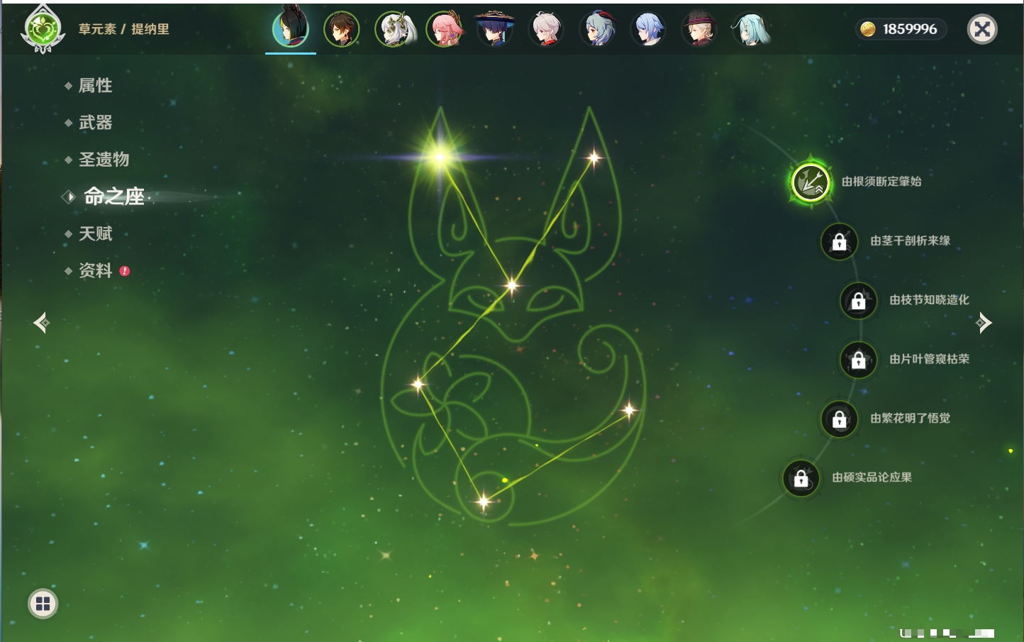 YSMK316821原神账号详情图14