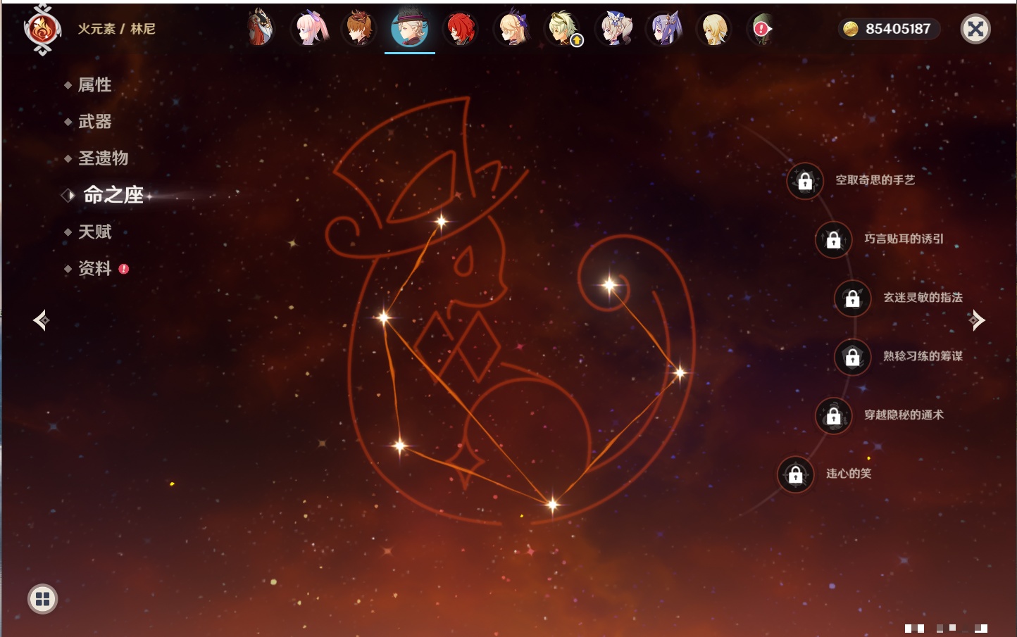 YSMK316369原神账号详情图19