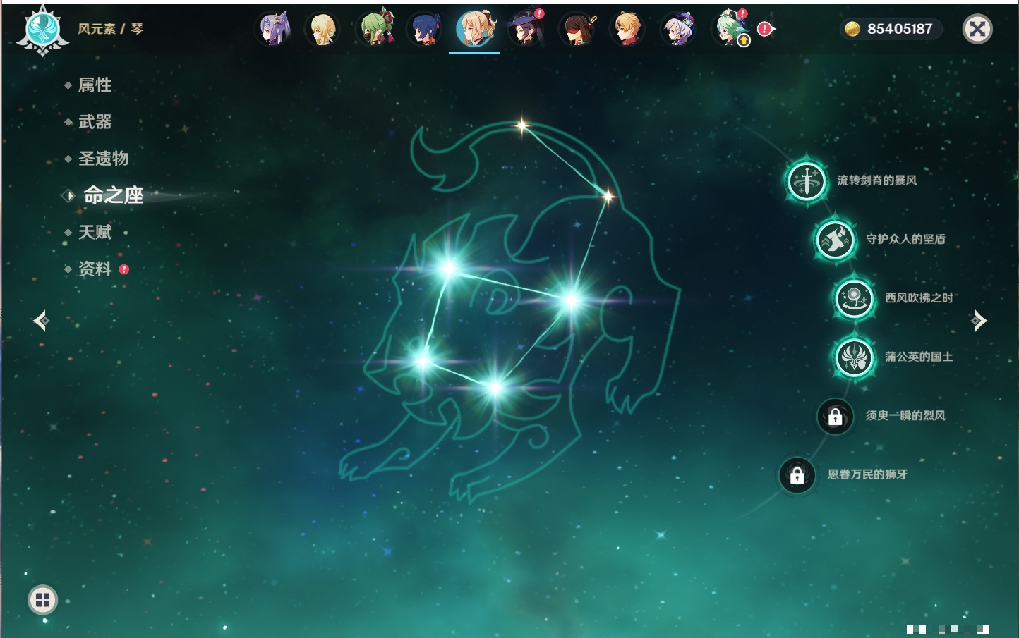 YSMK316369原神账号详情图61