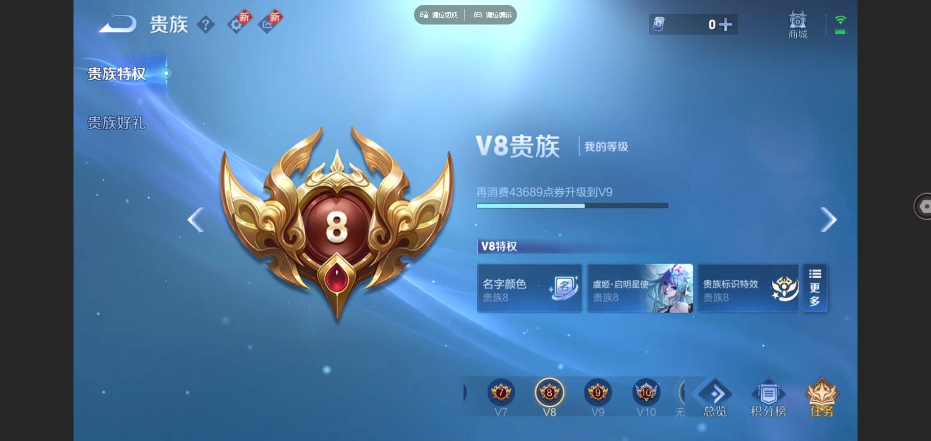 WZCMW424687王者荣耀账号详情图10