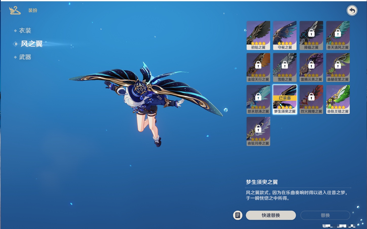 YSMK316438原神账号详情图58