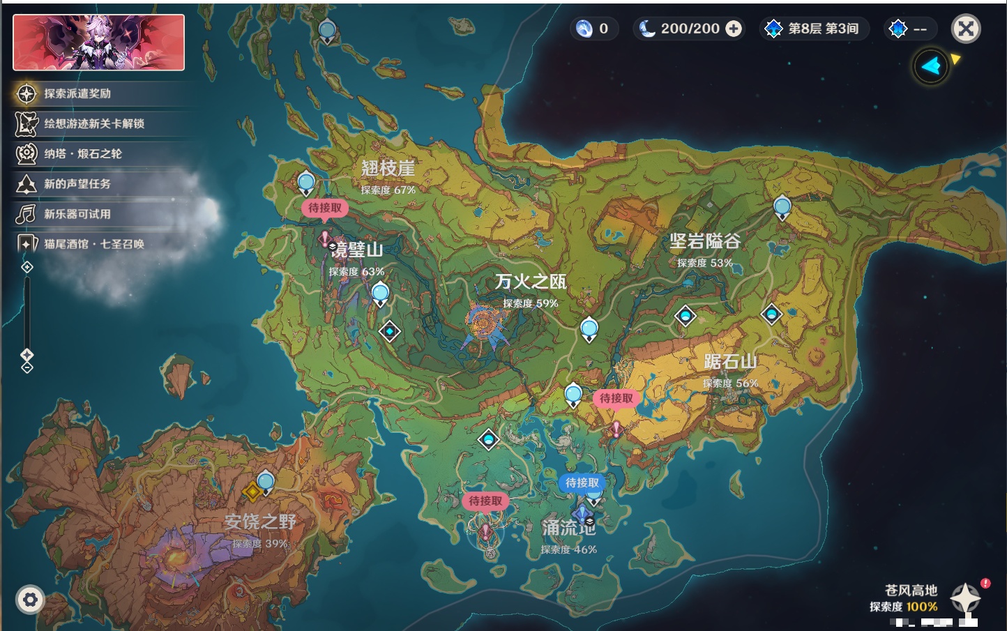 YSMK316370原神账号详情图43