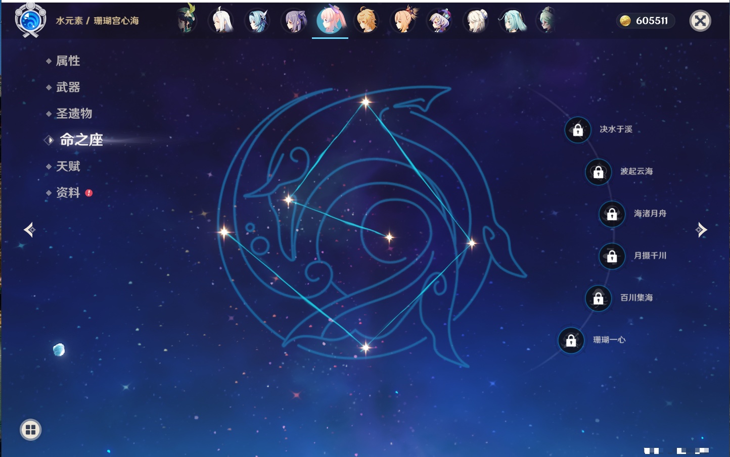 YSMK316806原神账号详情图56