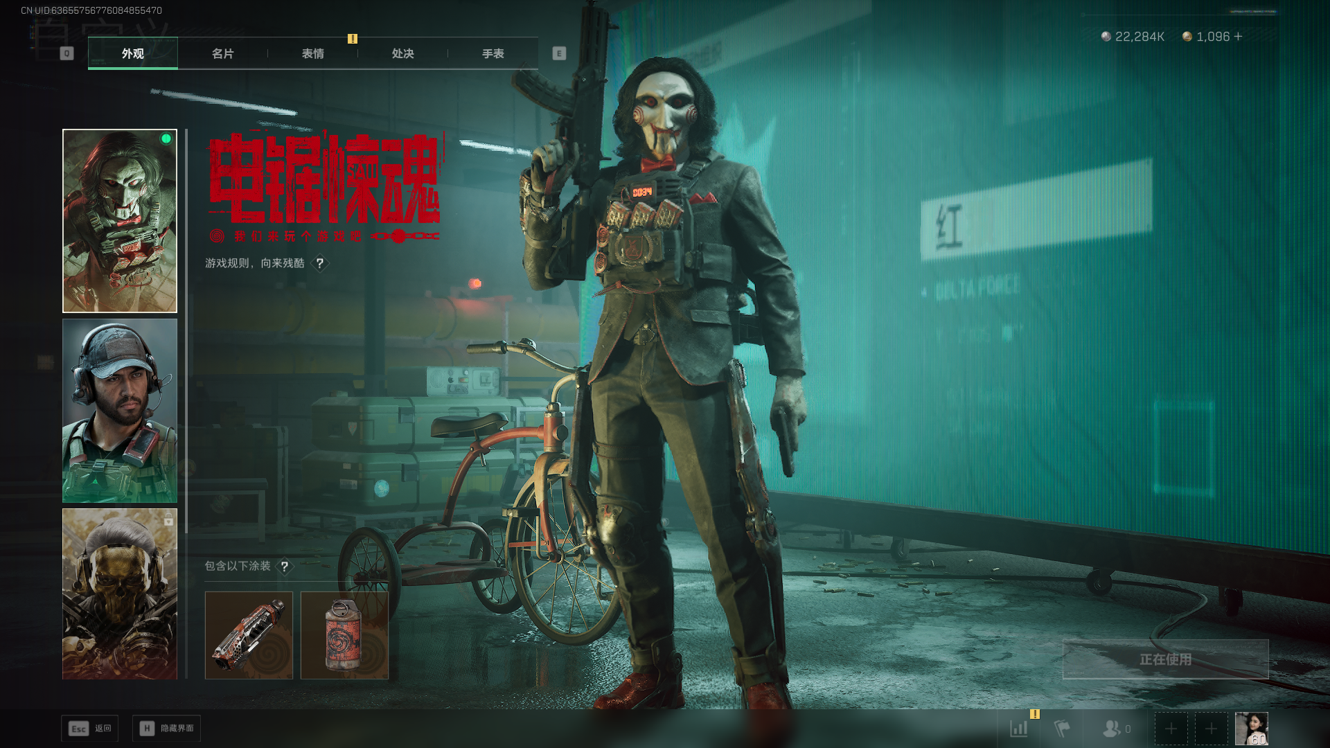 SJZCMW390298三角洲行动账号详情图15