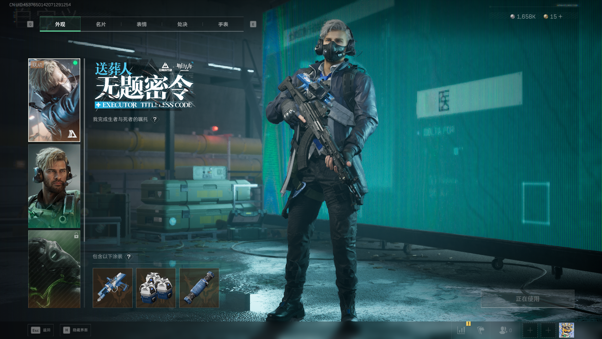 SJZCMW390498三角洲行动账号详情图20