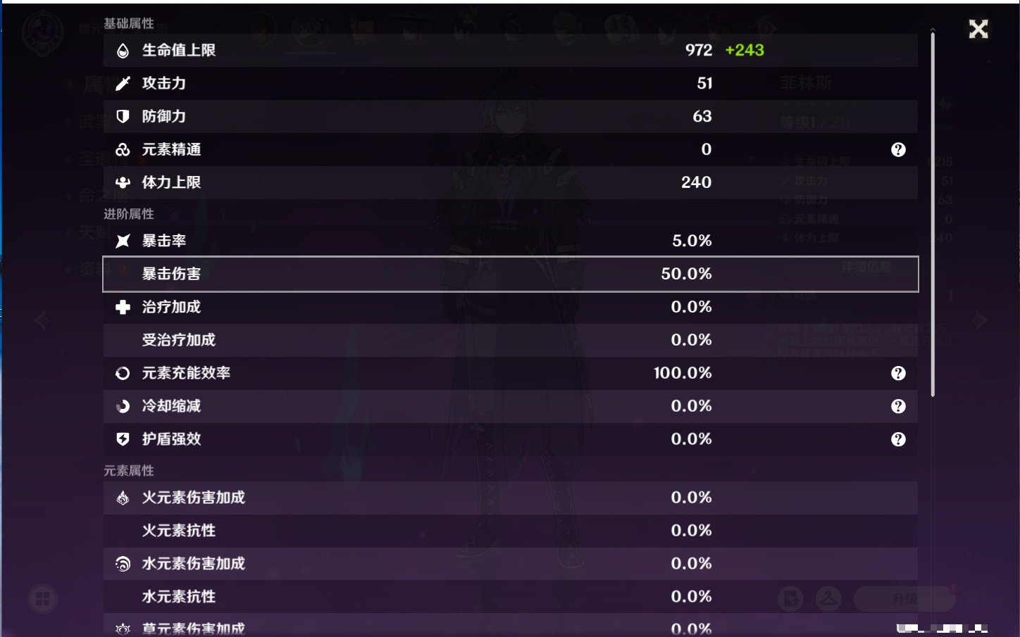 YSMK316438原神账号详情图39