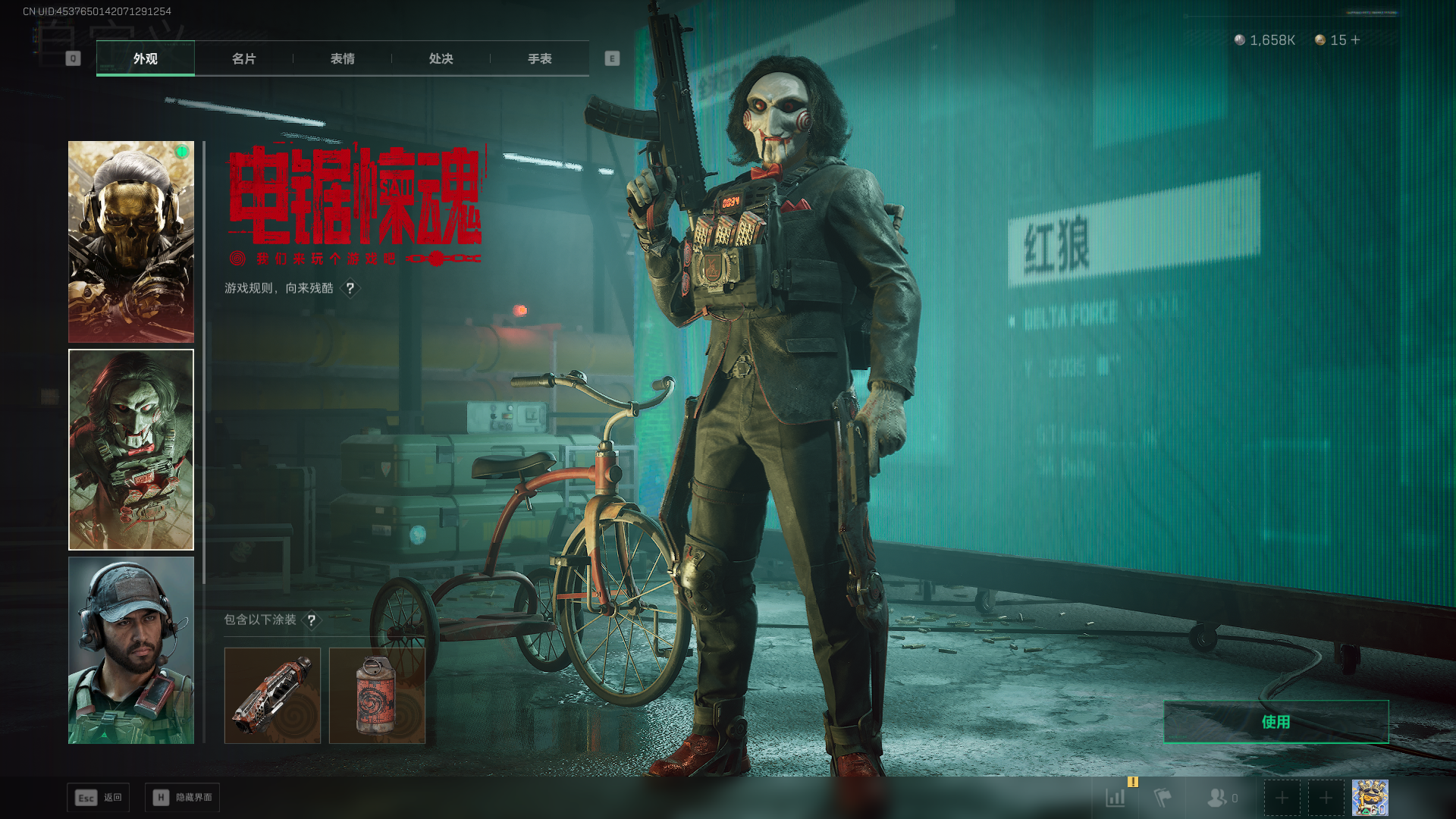 SJZCMW390498三角洲行动账号详情图18