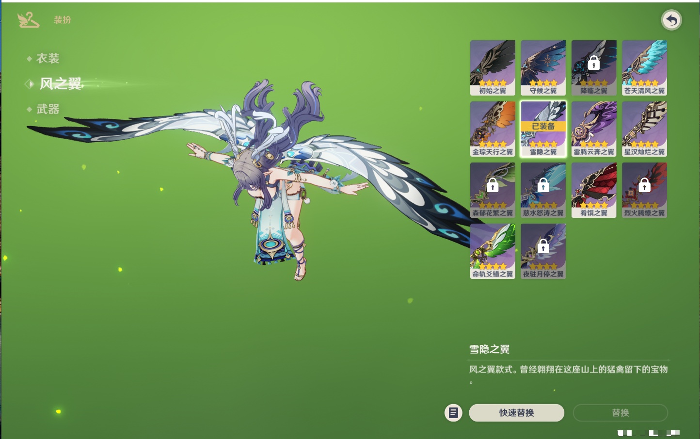 YSMK316806原神账号详情图24