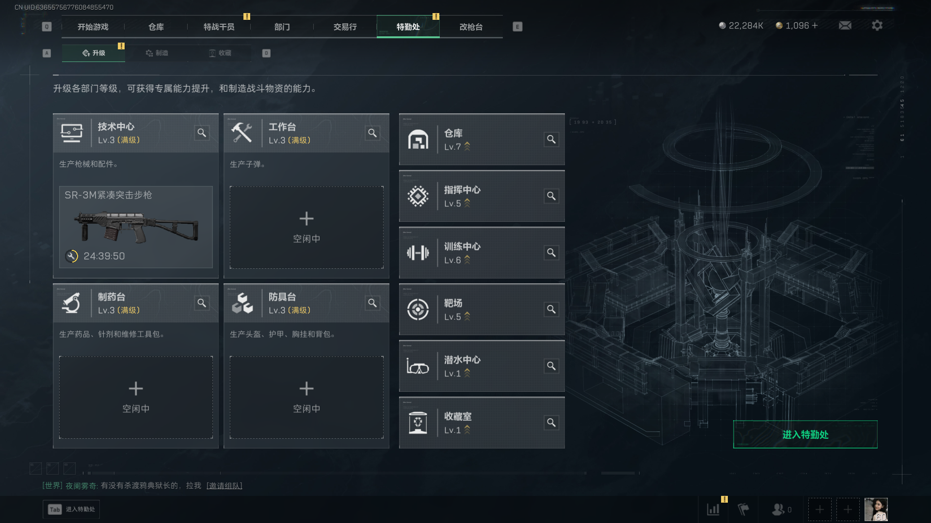 SJZCMW390298三角洲行动账号详情图9