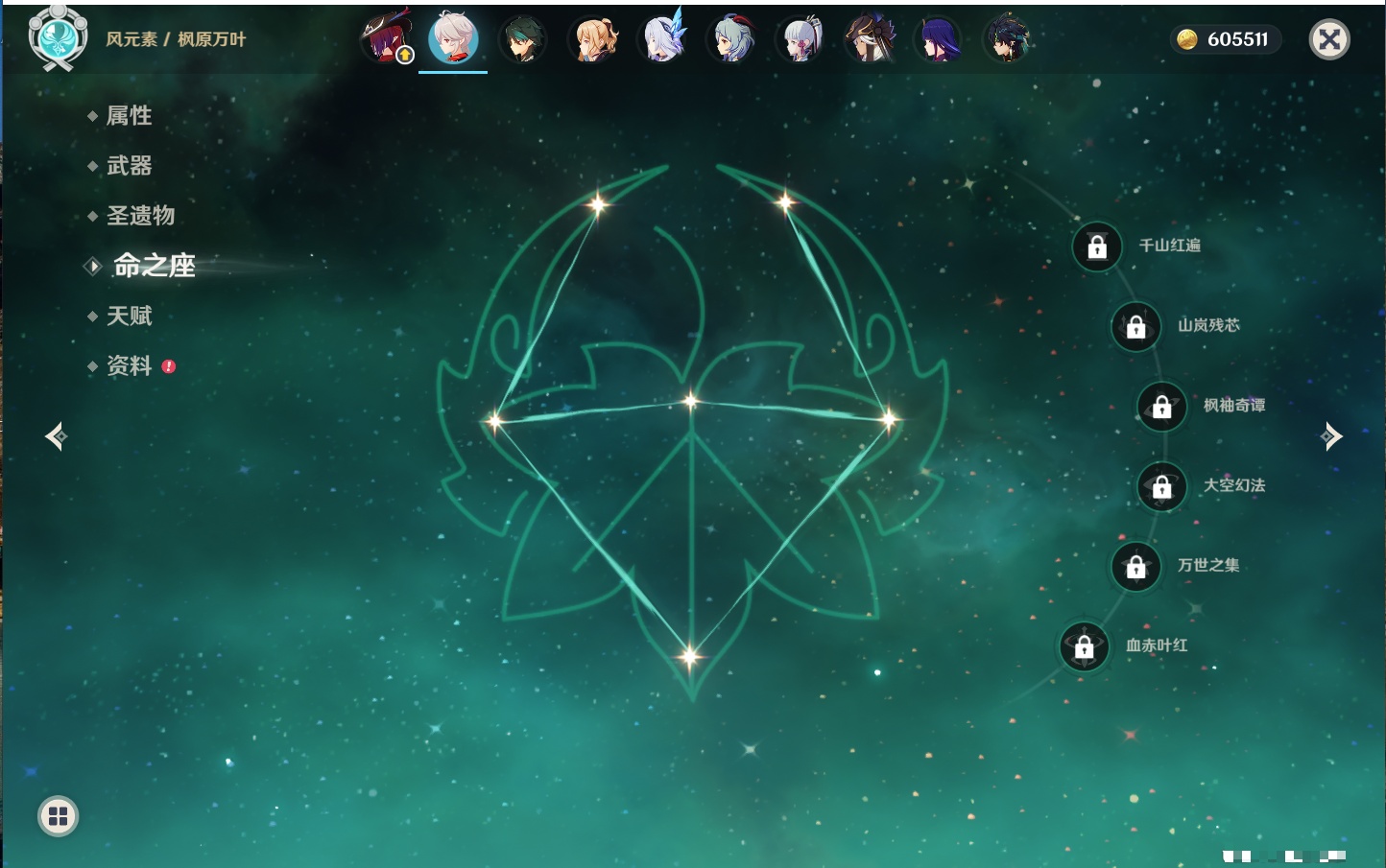 YSMK316806原神账号详情图6