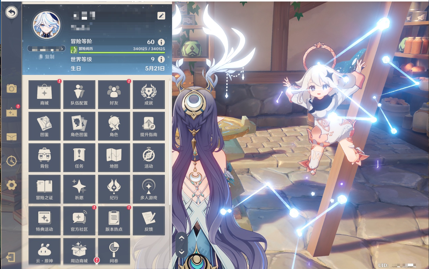 YSMK316806原神账号详情图67