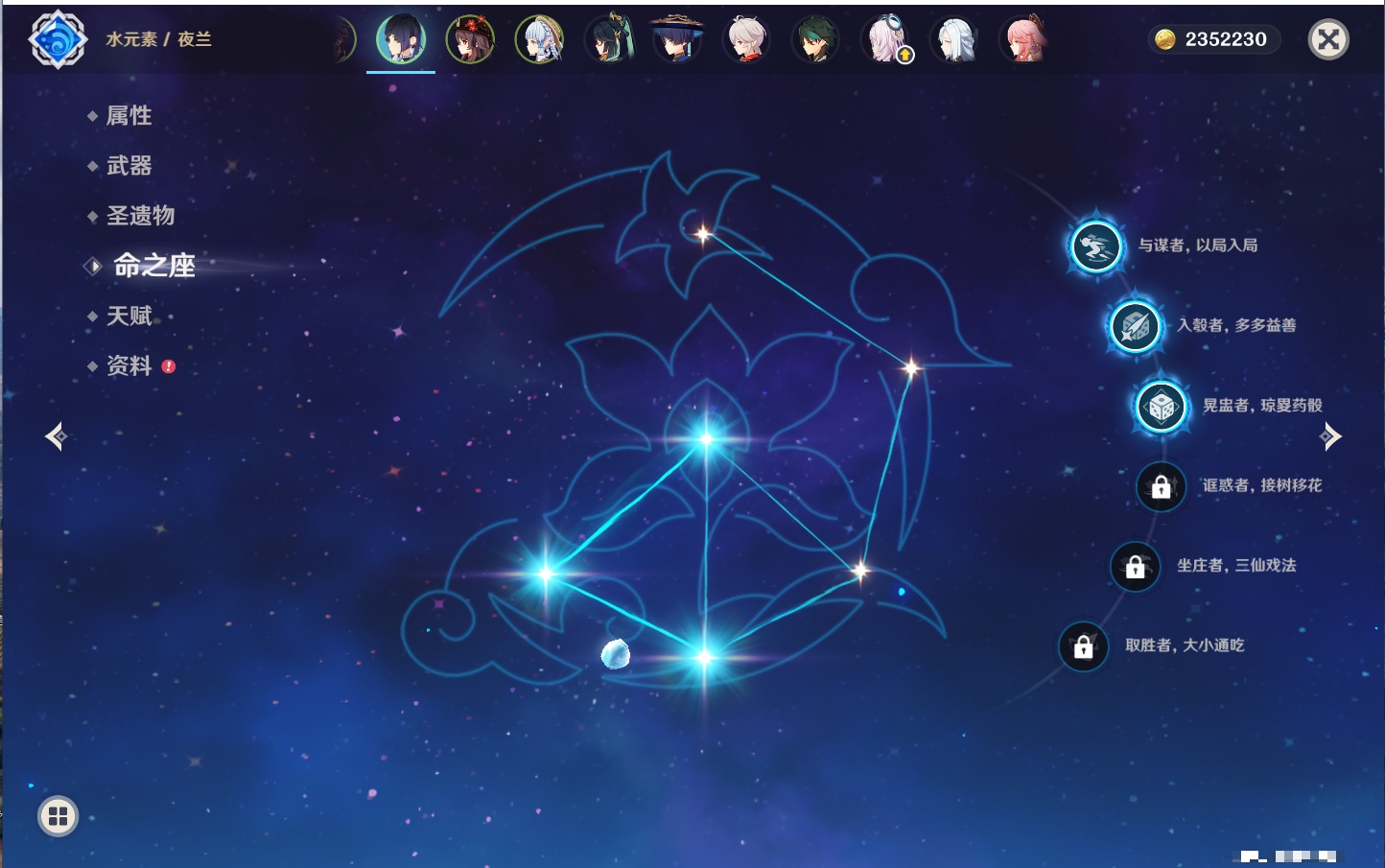 YSMK316372原神账号详情图44