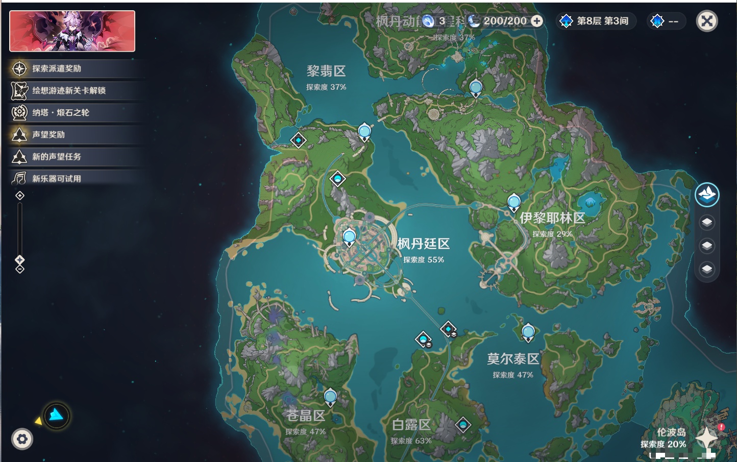 YSMK316813原神账号详情图45