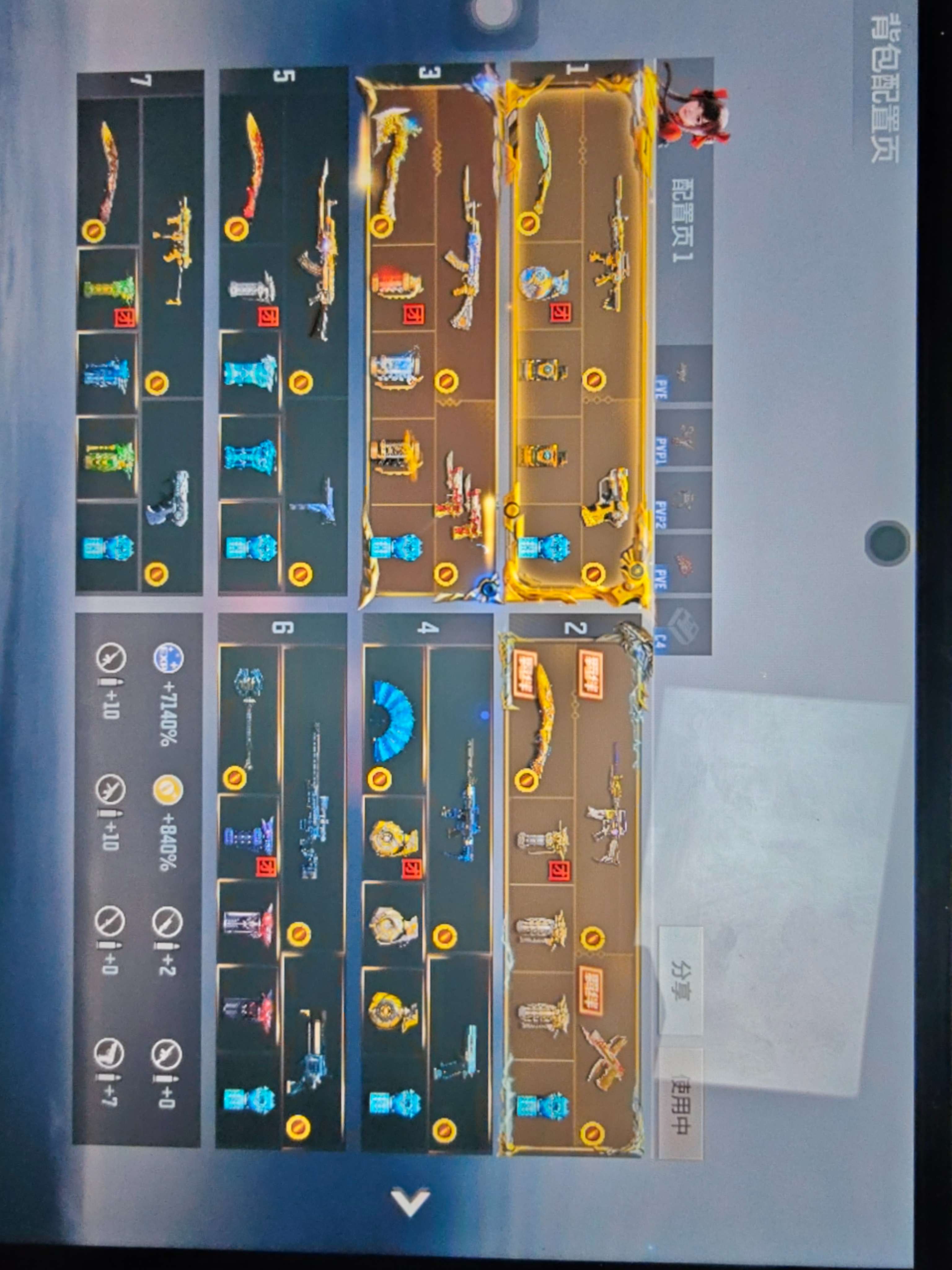 CFMFFWY42228枪战王者账号详情图4