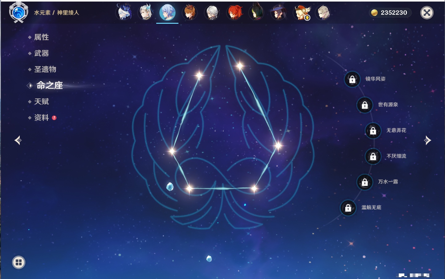 YSMK316372原神账号详情图83