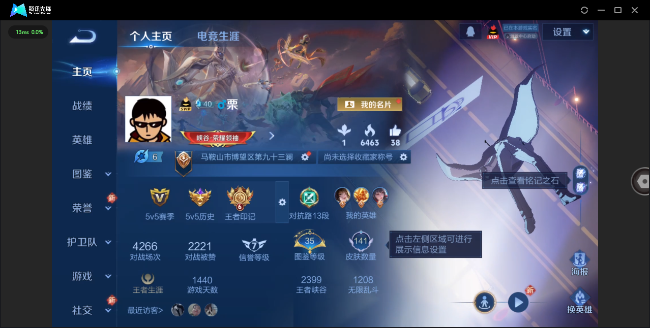 SJZCMW390498三角洲行动账号详情图24