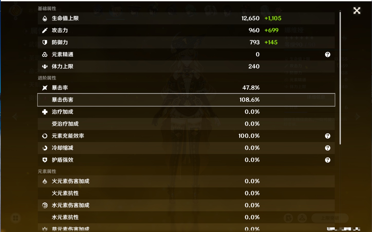 YSMK316438原神账号详情图37